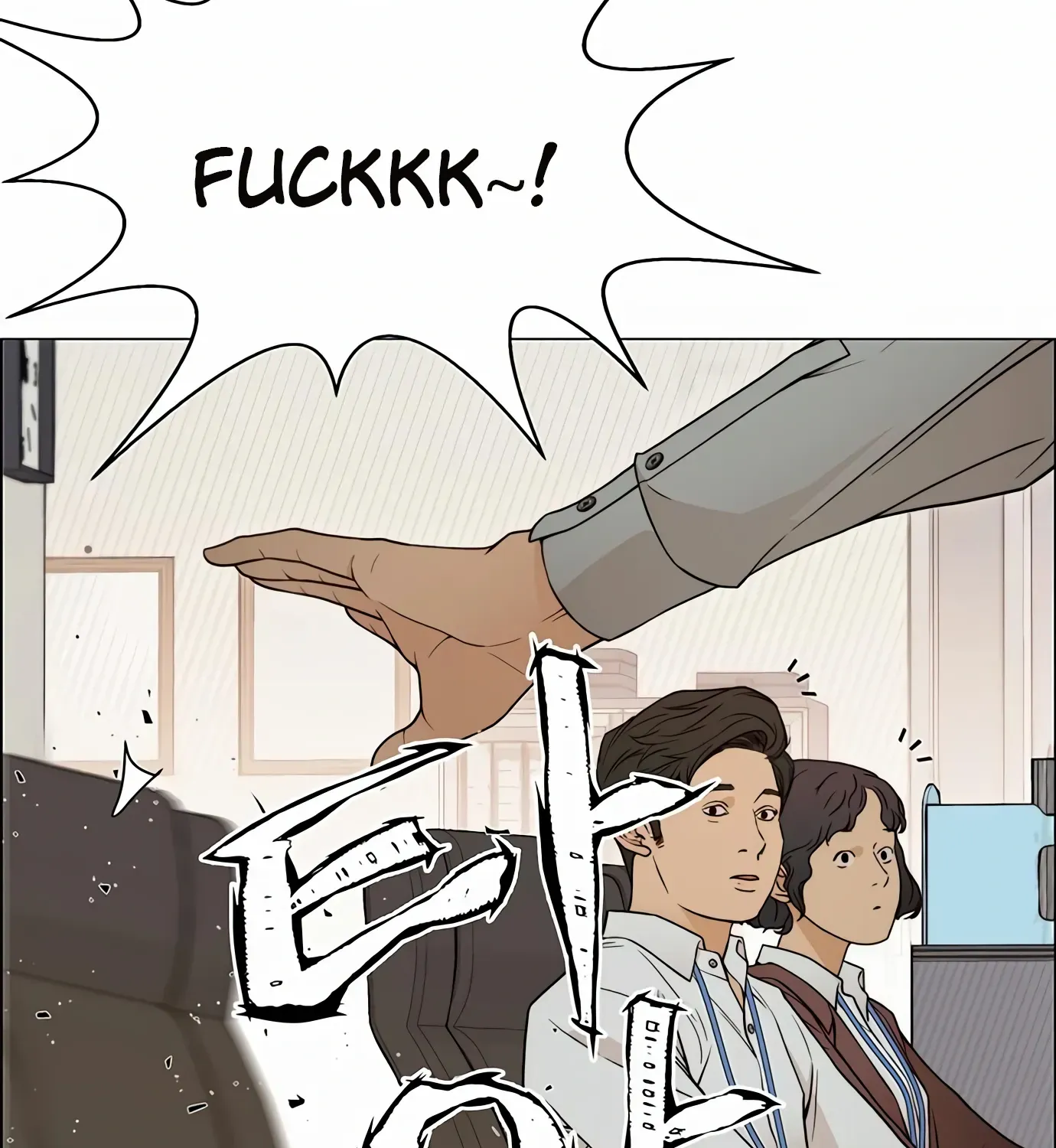 Read Real Man chapter 124 image 73 on Lezhin