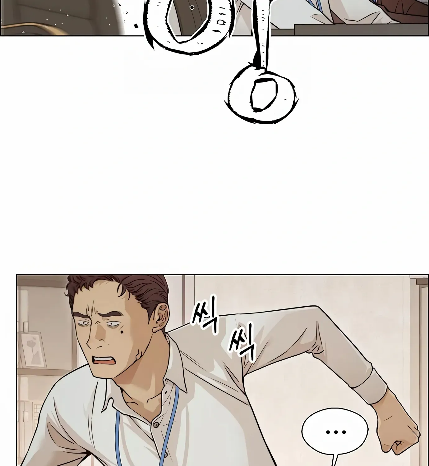 Read Real Man chapter 124 image 74 on Lezhin