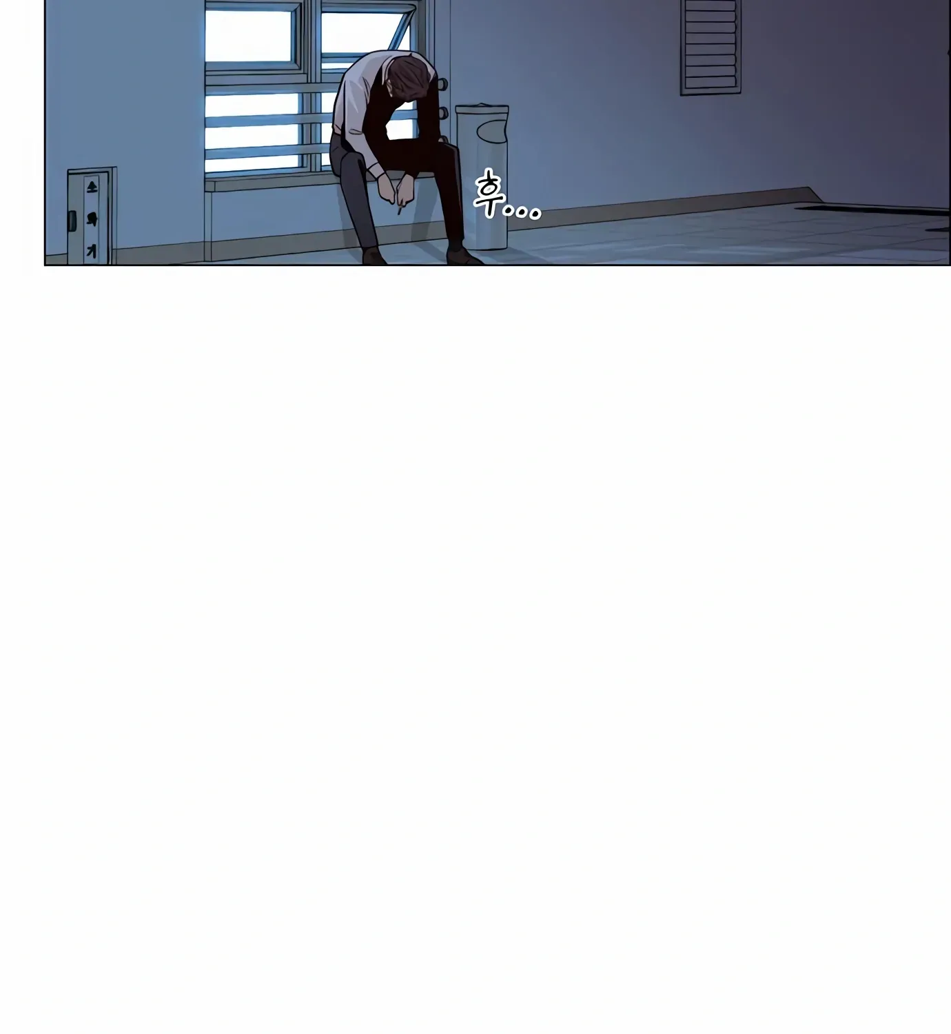 Read Real Man chapter 124 image 80 on Lezhin
