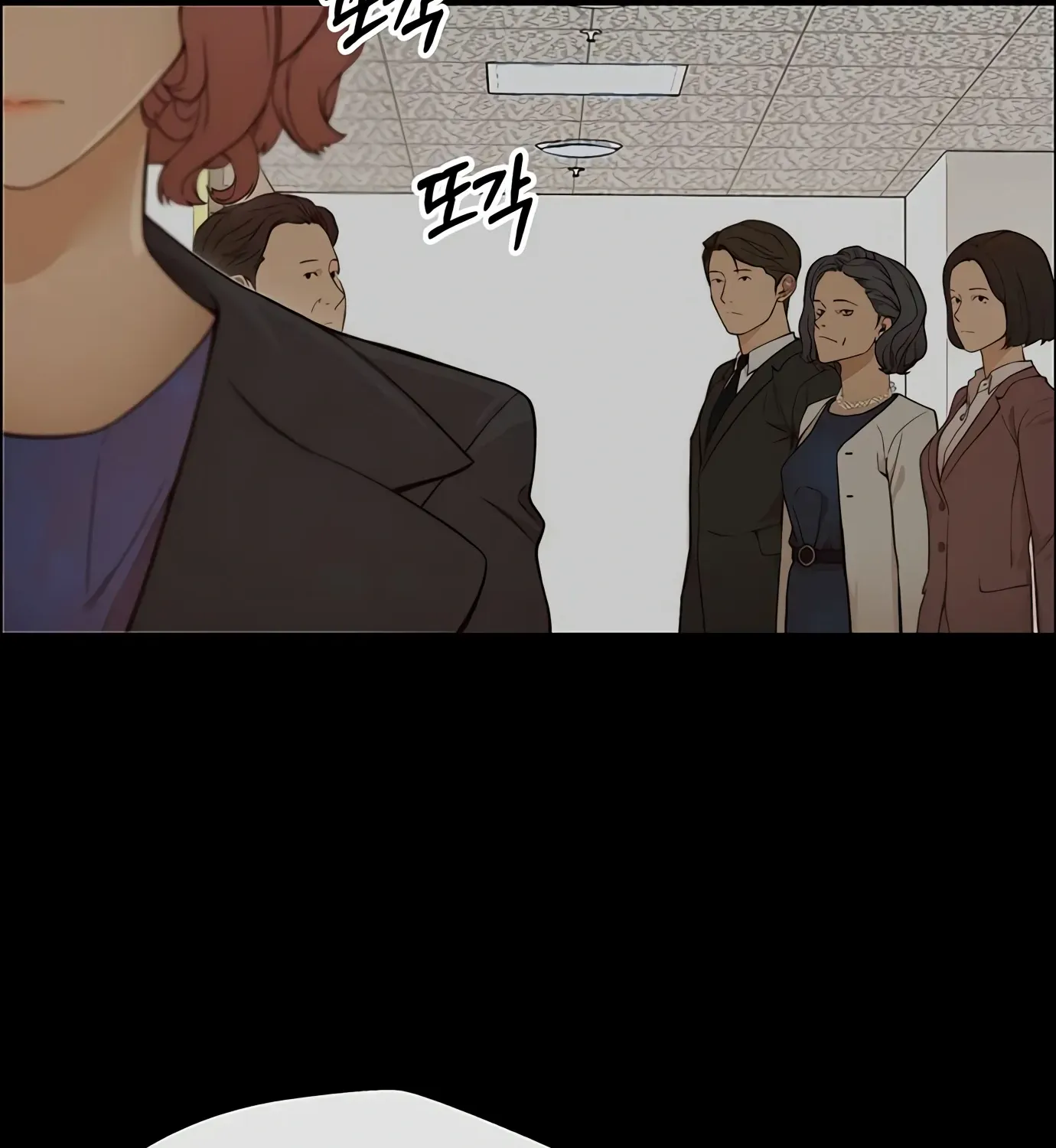Read Real Man chapter 125 image 110 on Lezhin
