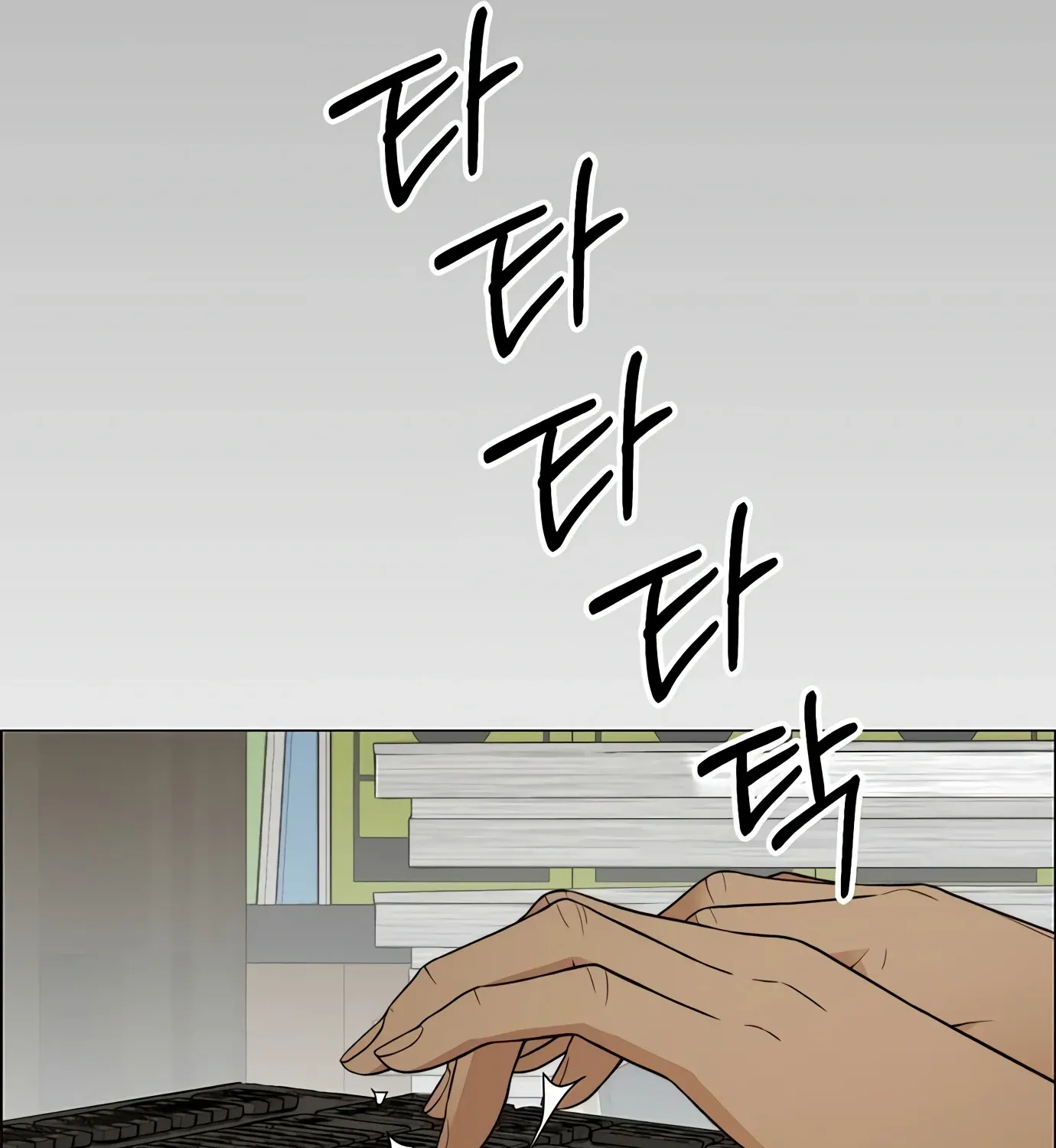Read Real Man chapter 125 image 126 on Lezhin