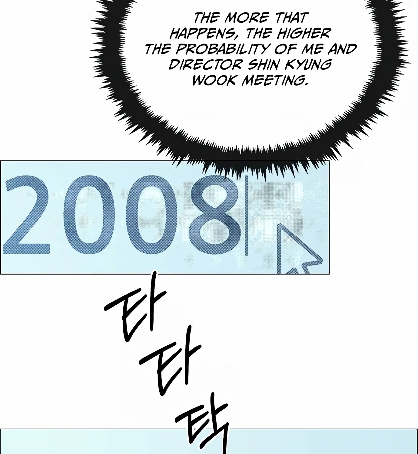 Read Real Man chapter 125 image 130 on Lezhin