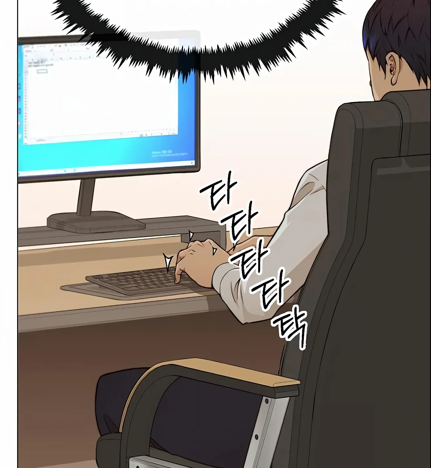 Read Real Man chapter 125 image 133 on Lezhin