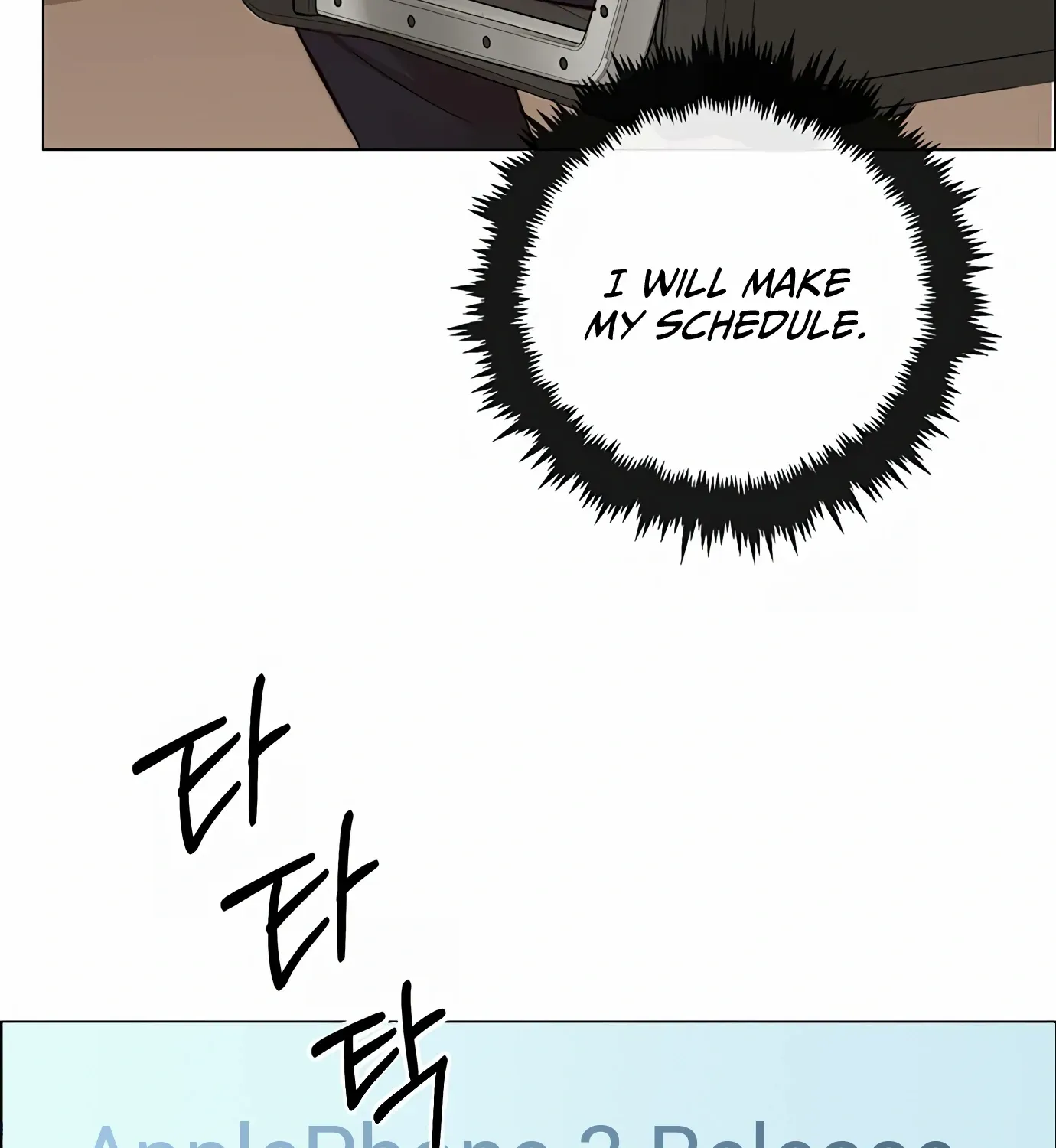 Read Real Man chapter 125 image 134 on Lezhin