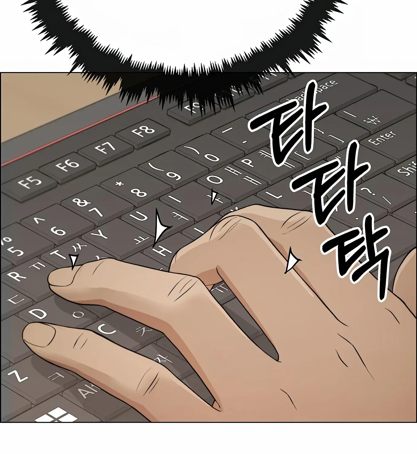 Read Real Man chapter 125 image 138 on Lezhin