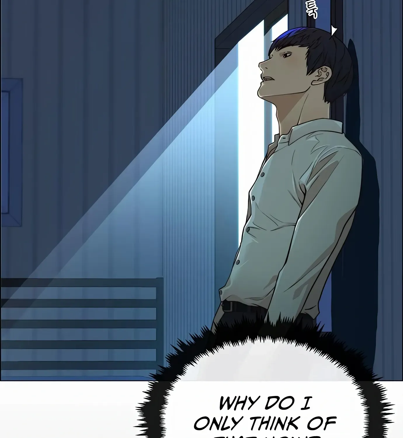Read Real Man chapter 125 image 44 on Lezhin