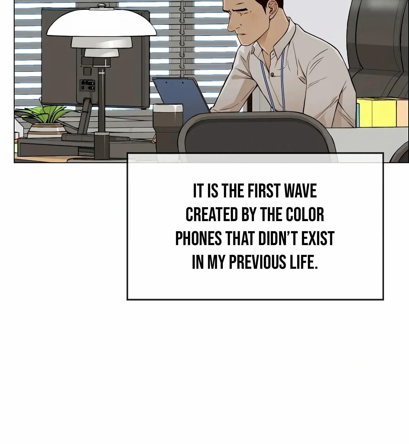 Read Real Man chapter 125 image 73 on Lezhin