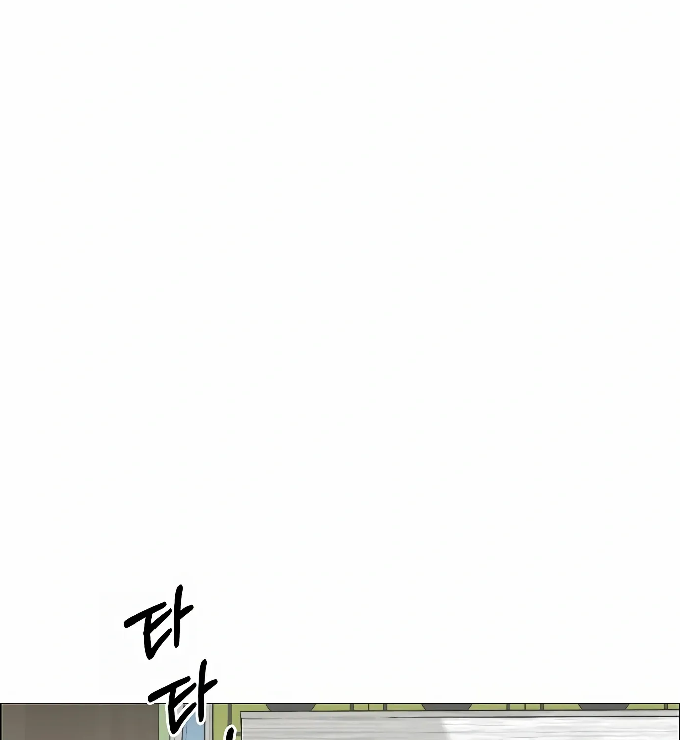 Read Real Man chapter 125 image 75 on Lezhin