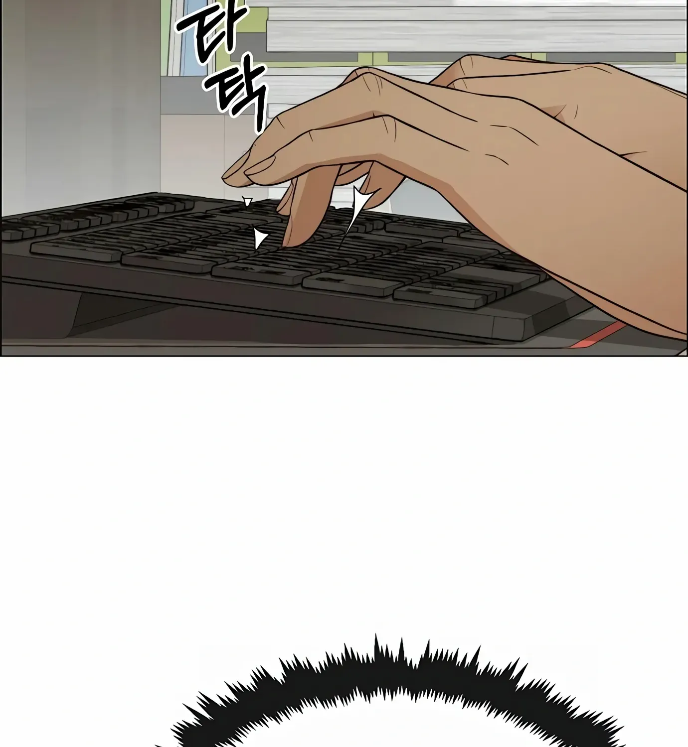 Read Real Man chapter 125 image 76 on Lezhin