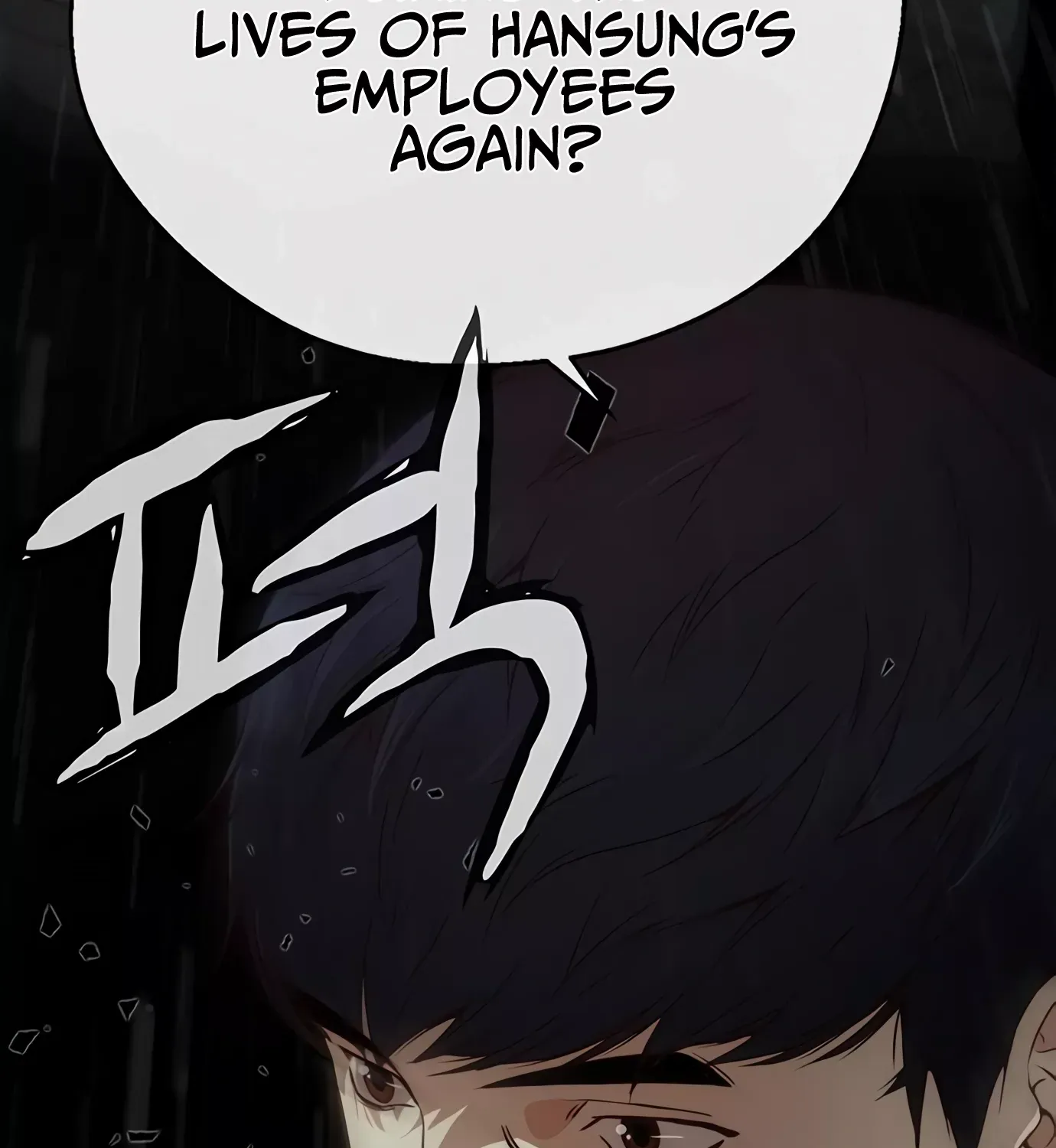 Read Real Man chapter 127 image 102 on Lezhin
