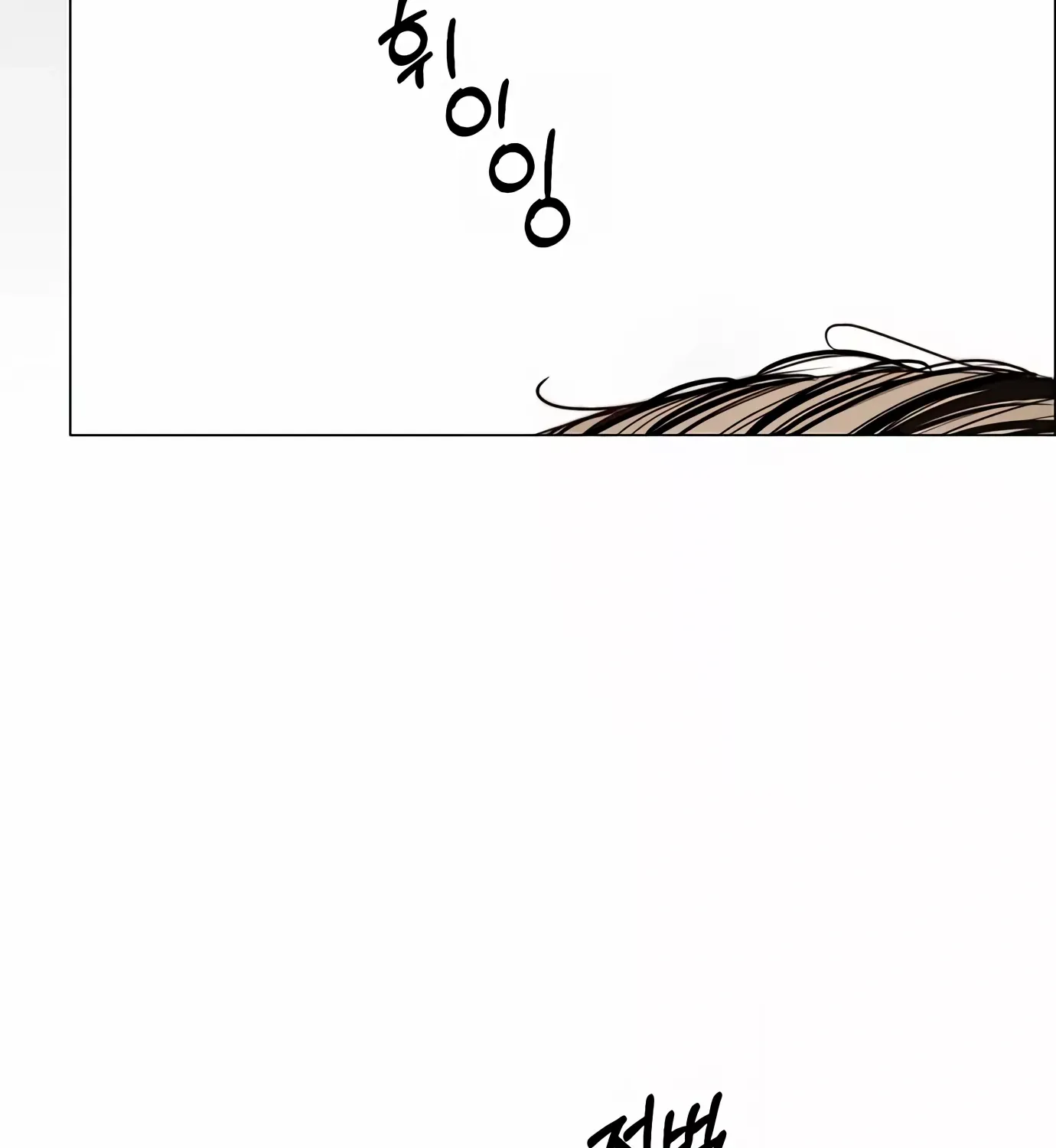 Read Real Man chapter 127 image 15 on Lezhin
