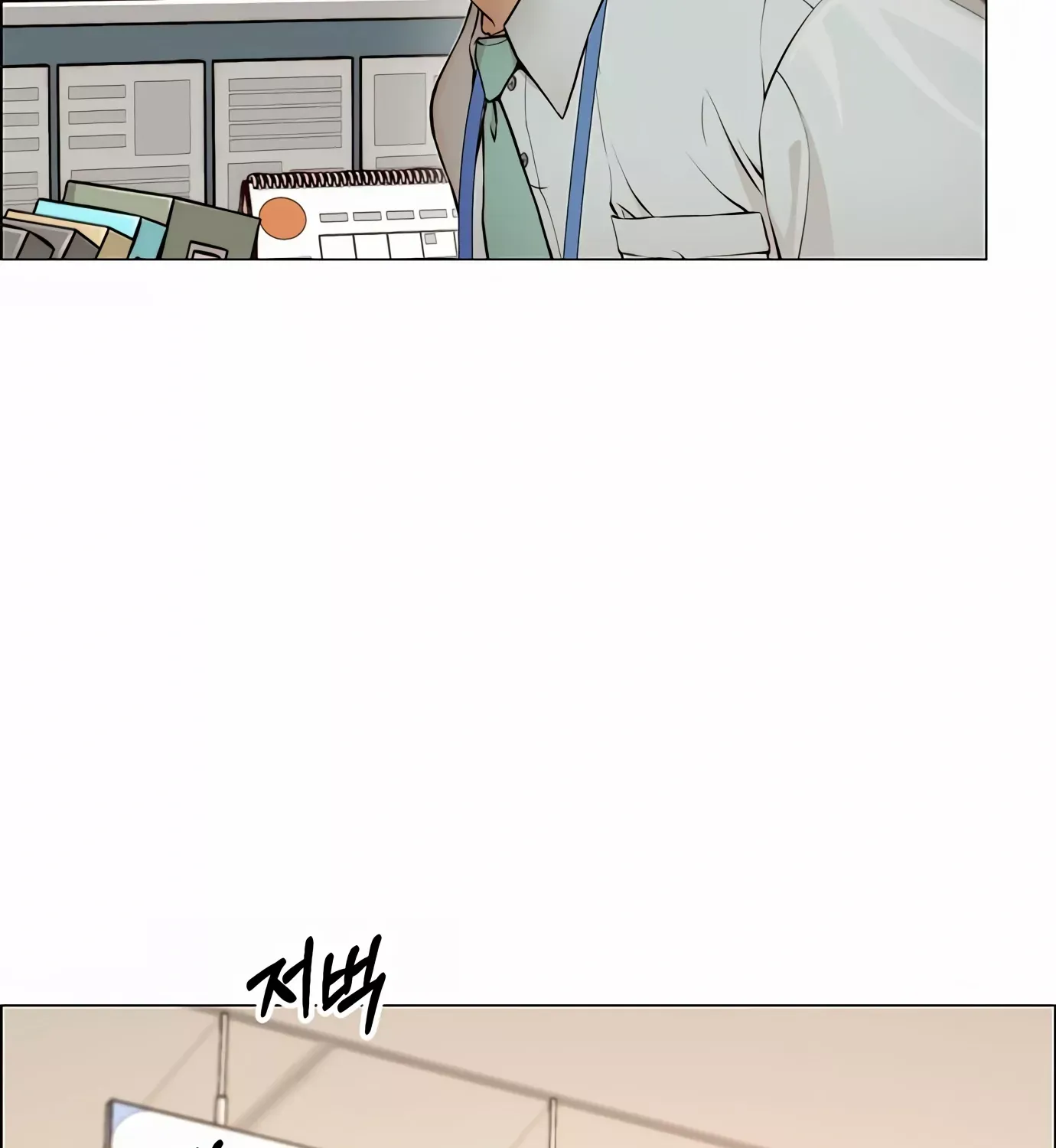 Read Real Man chapter 127 image 18 on Lezhin