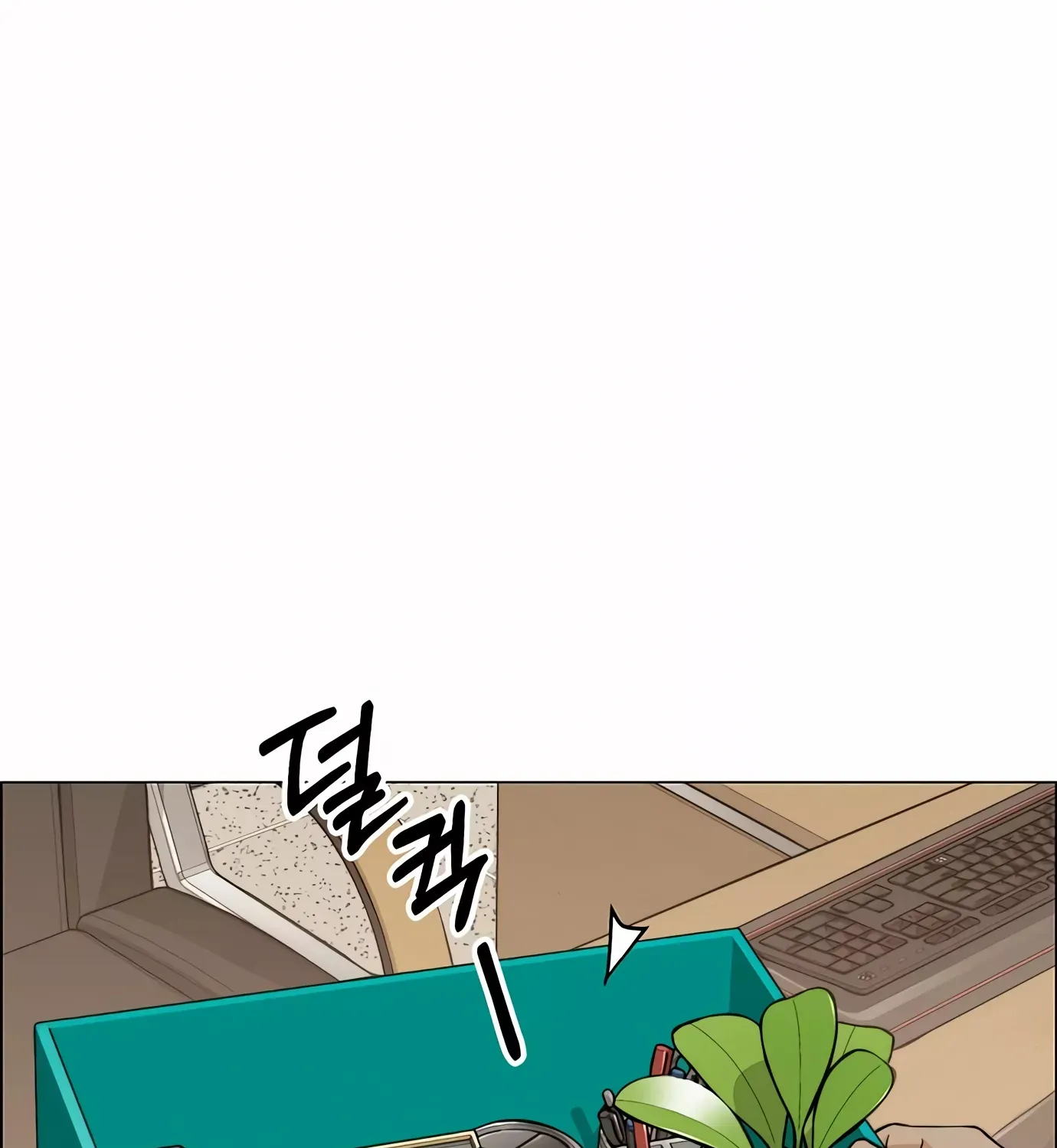 Read Real Man chapter 127 image 26 on Lezhin