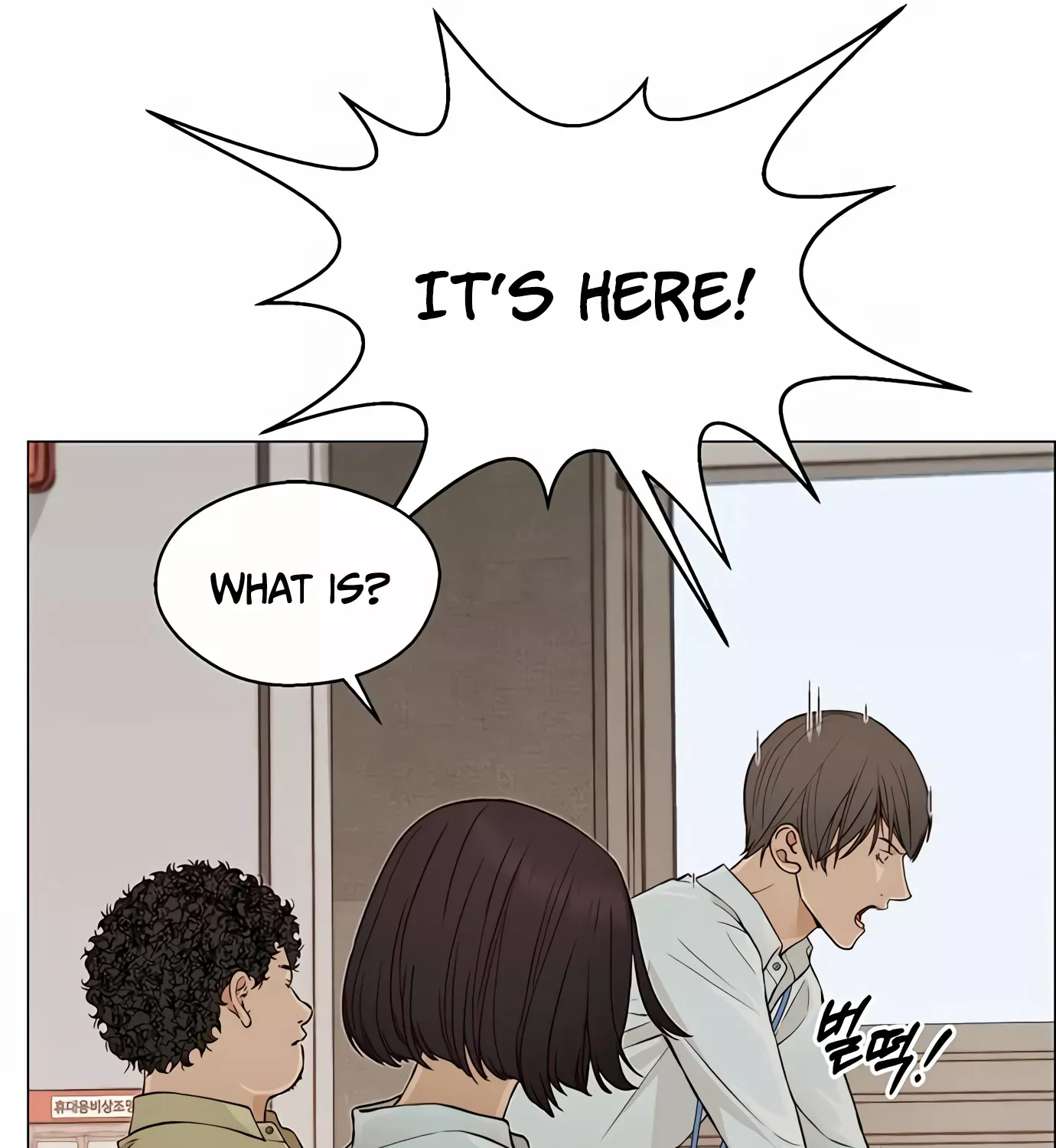 Read Real Man chapter 127 image 43 on Lezhin