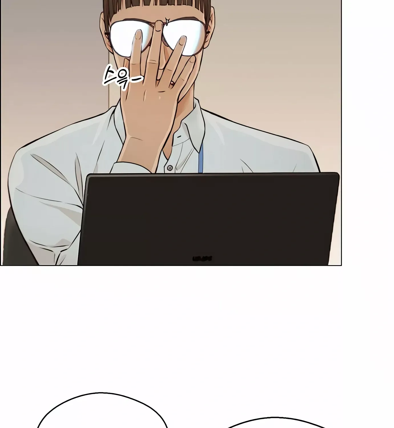 Read Real Man chapter 127 image 56 on Lezhin