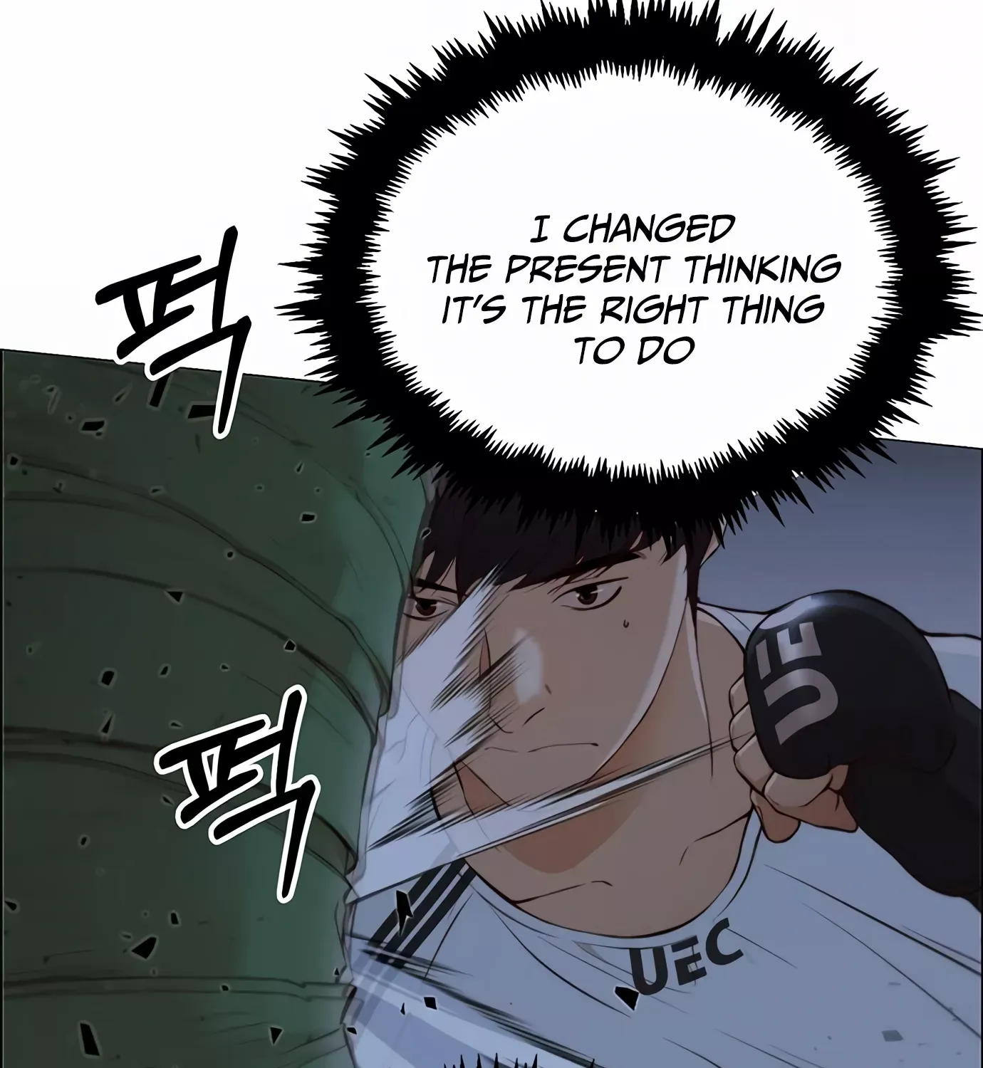 Read Real Man chapter 127 image 85 on Lezhin