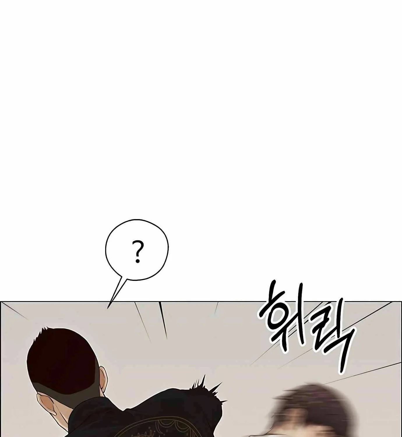Read Real Man chapter 128 image 117 on Lezhin