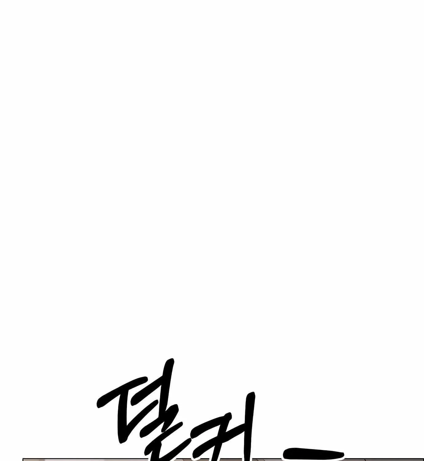 Read Real Man chapter 128 image 132 on Lezhin