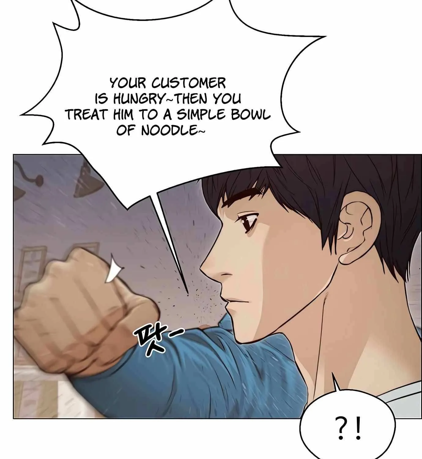 Read Real Man chapter 128 image 17 on Lezhin