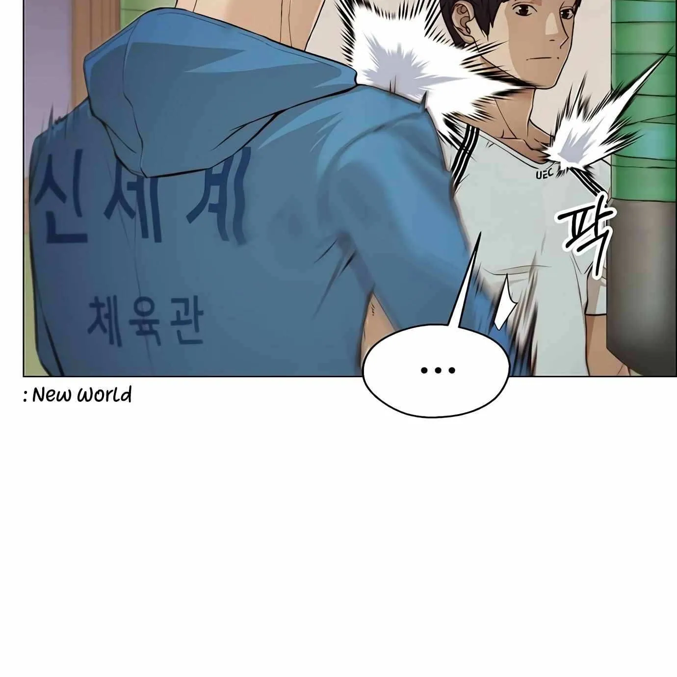 Read Real Man chapter 128 image 20 on Lezhin