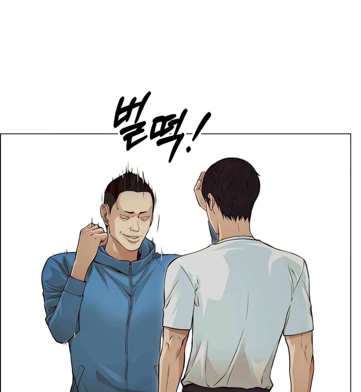 Read Real Man chapter 128 image 31 on Lezhin