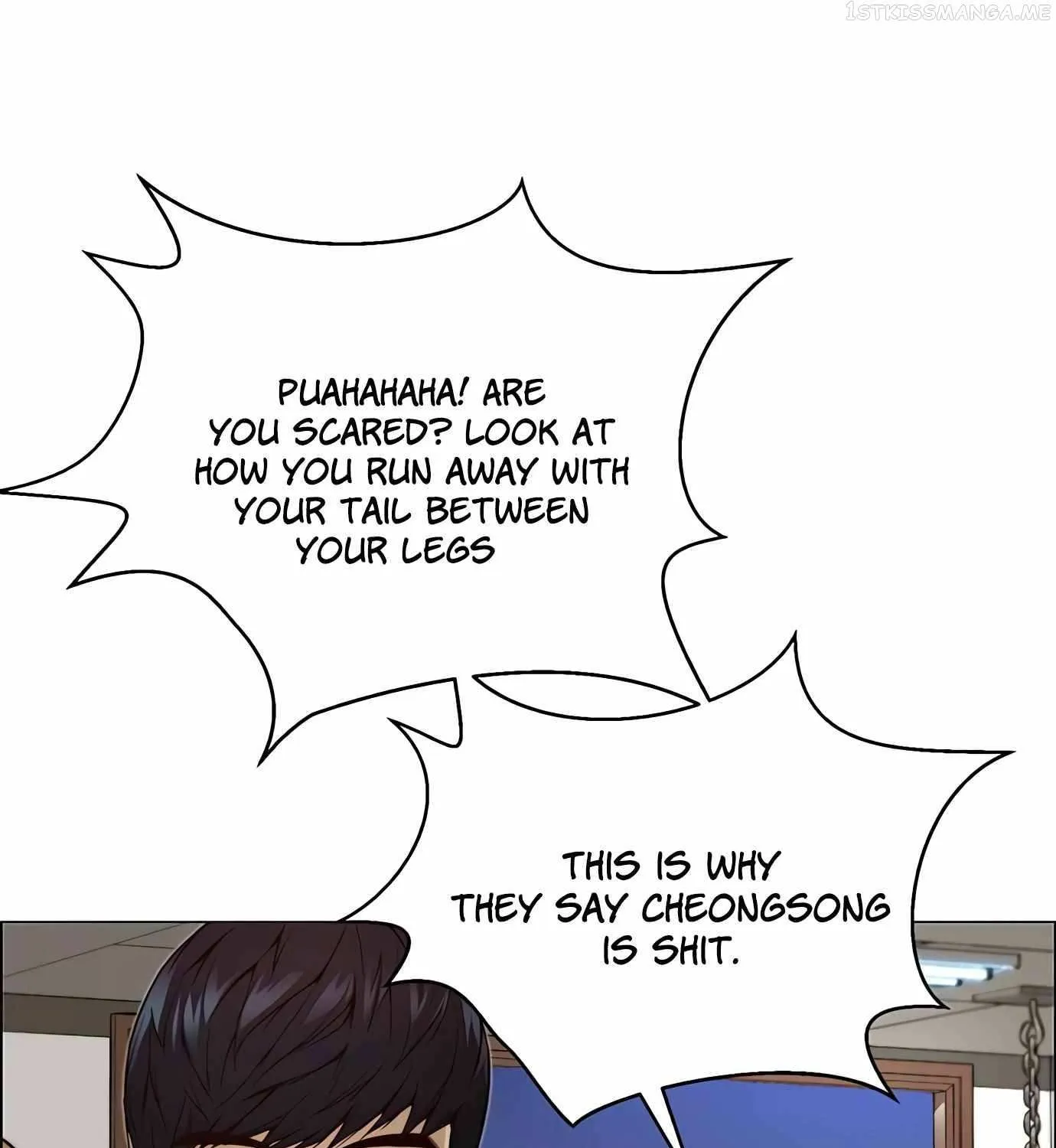 Read Real Man chapter 128 image 40 on Lezhin