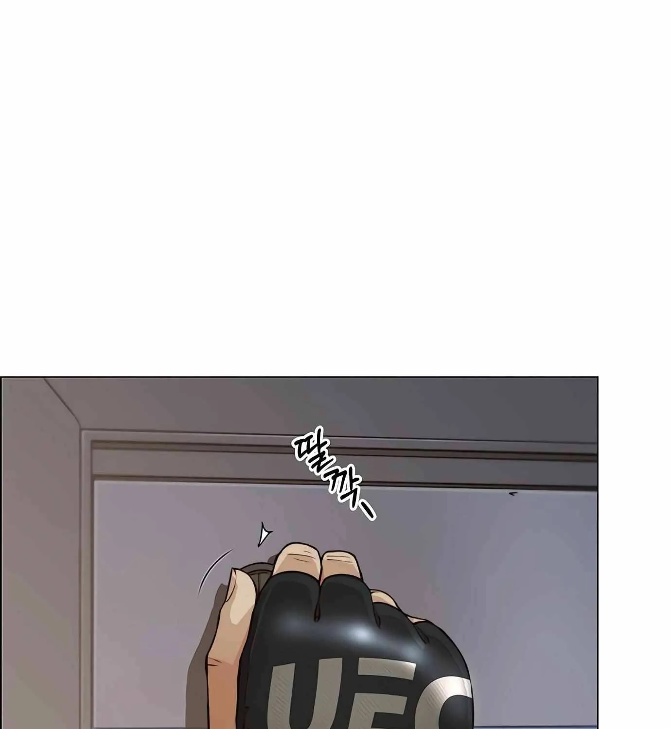 Read Real Man chapter 128 image 42 on Lezhin