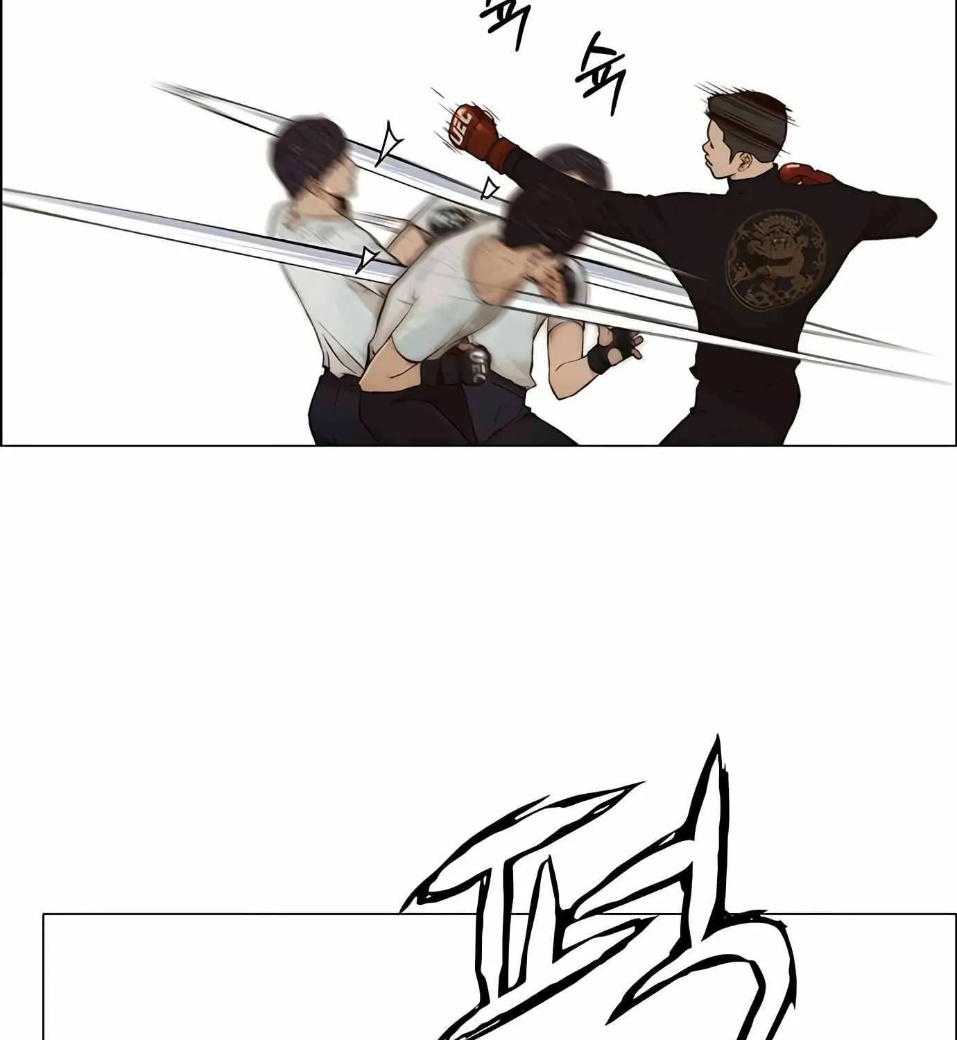 Read Real Man chapter 128 image 74 on Lezhin