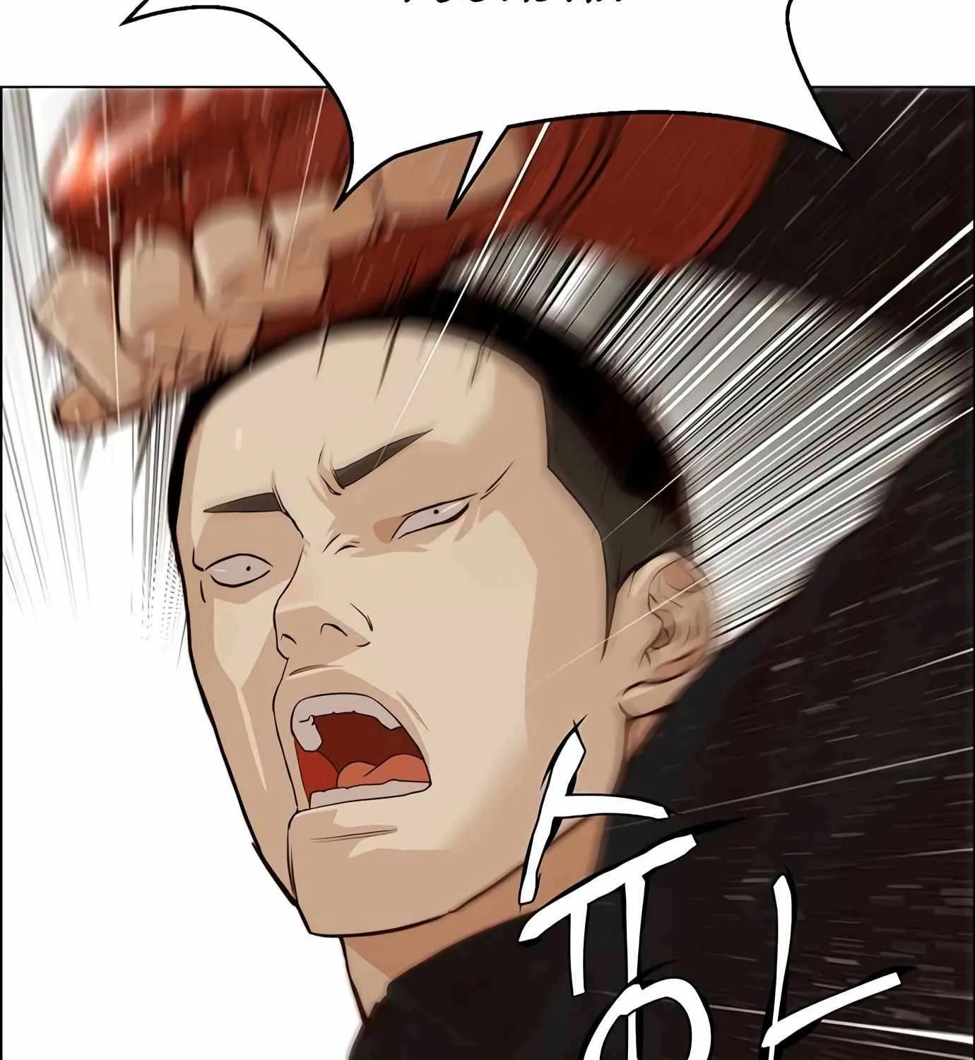 Read Real Man chapter 128 image 81 on Lezhin