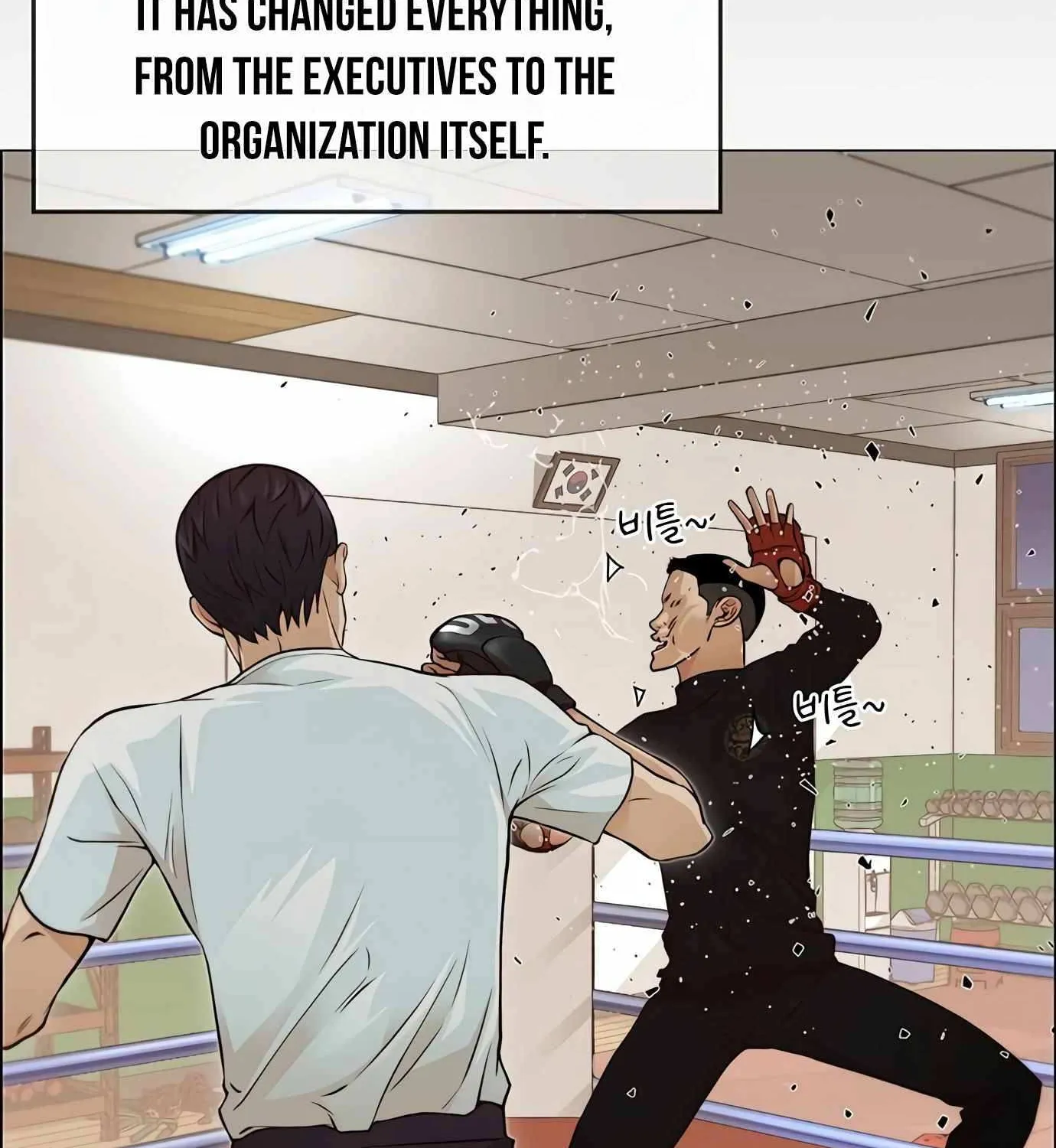 Read Real Man chapter 128 image 98 on Lezhin