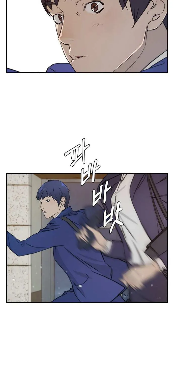Read Real Man chapter 13 image 47 on Lezhin