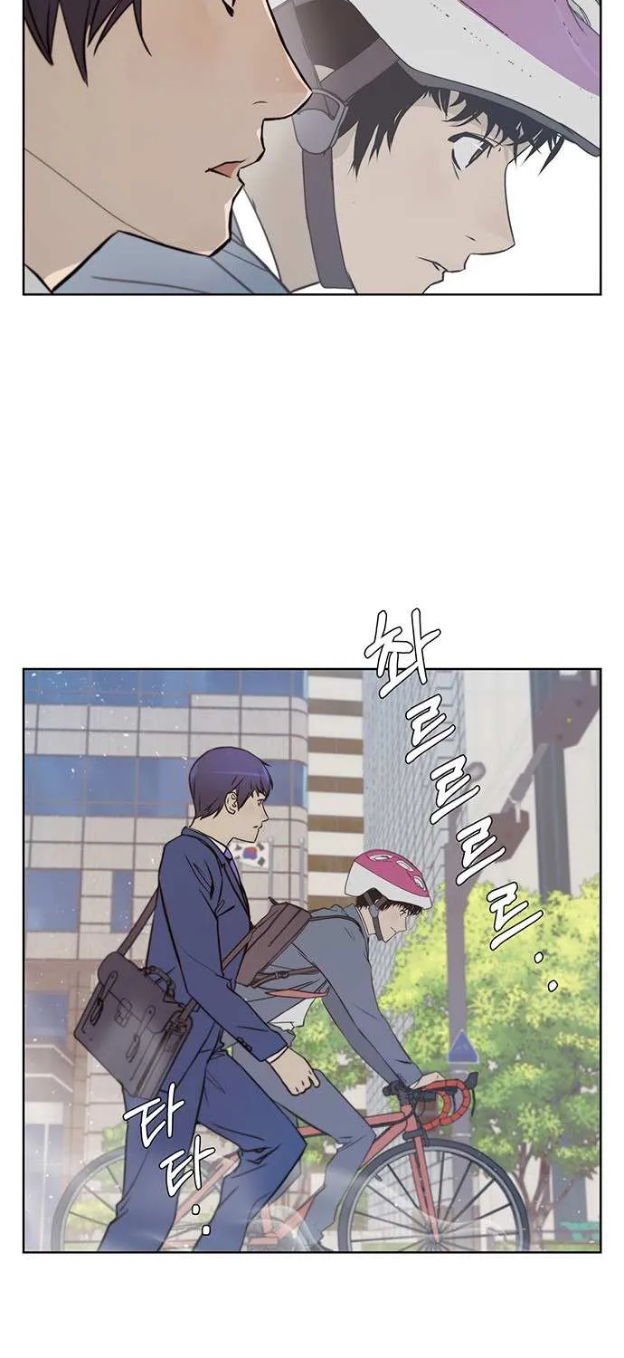 Read Real Man chapter 13 image 52 on Lezhin