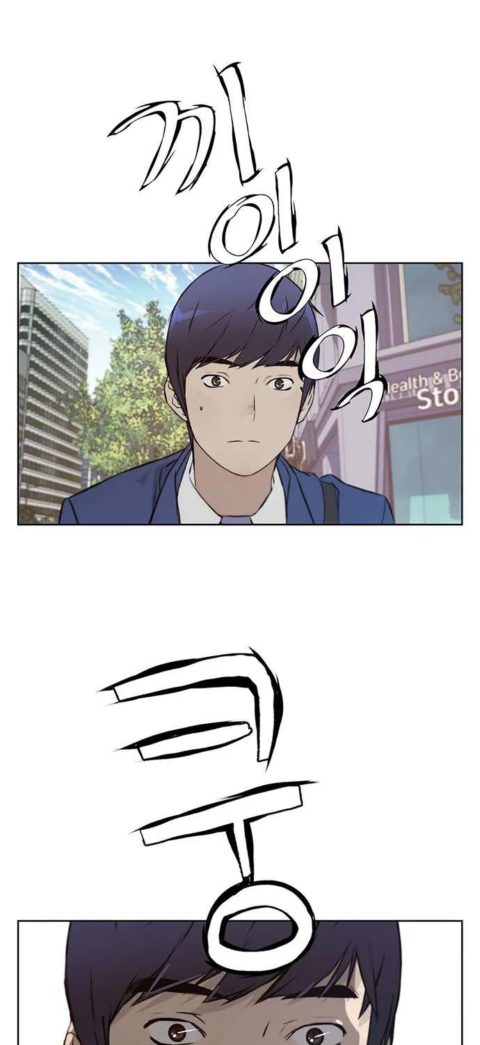 Read Real Man chapter 13 image 56 on Lezhin