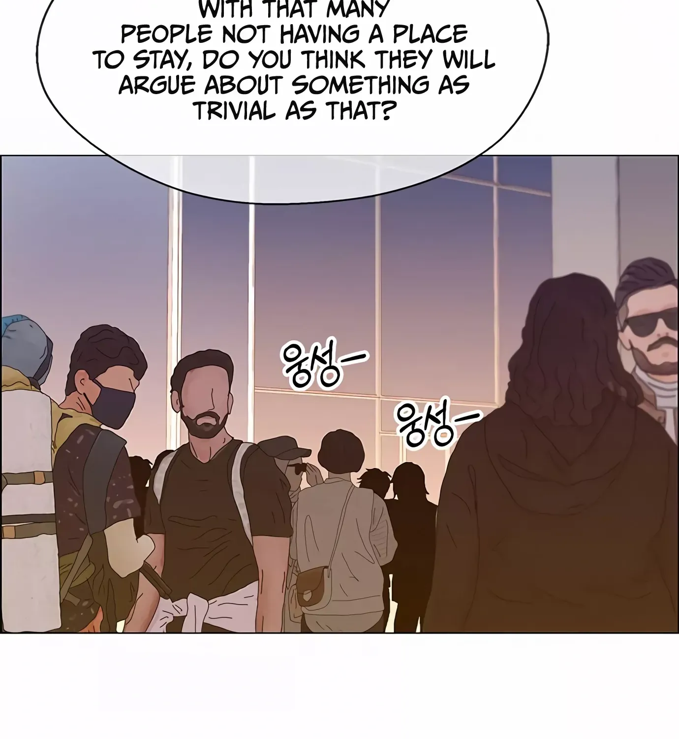 Read Real Man chapter 130 image 11 on Lezhin