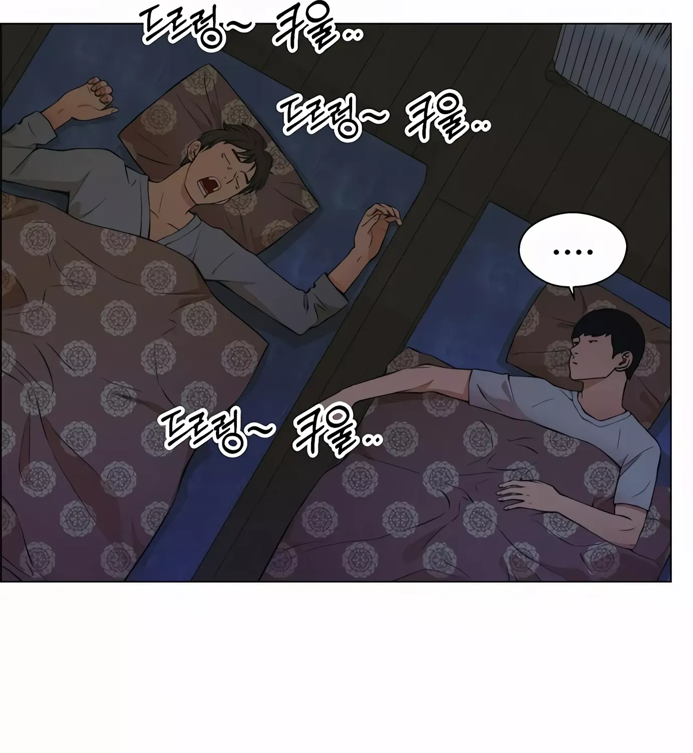 Read Real Man chapter 130 image 111 on Lezhin