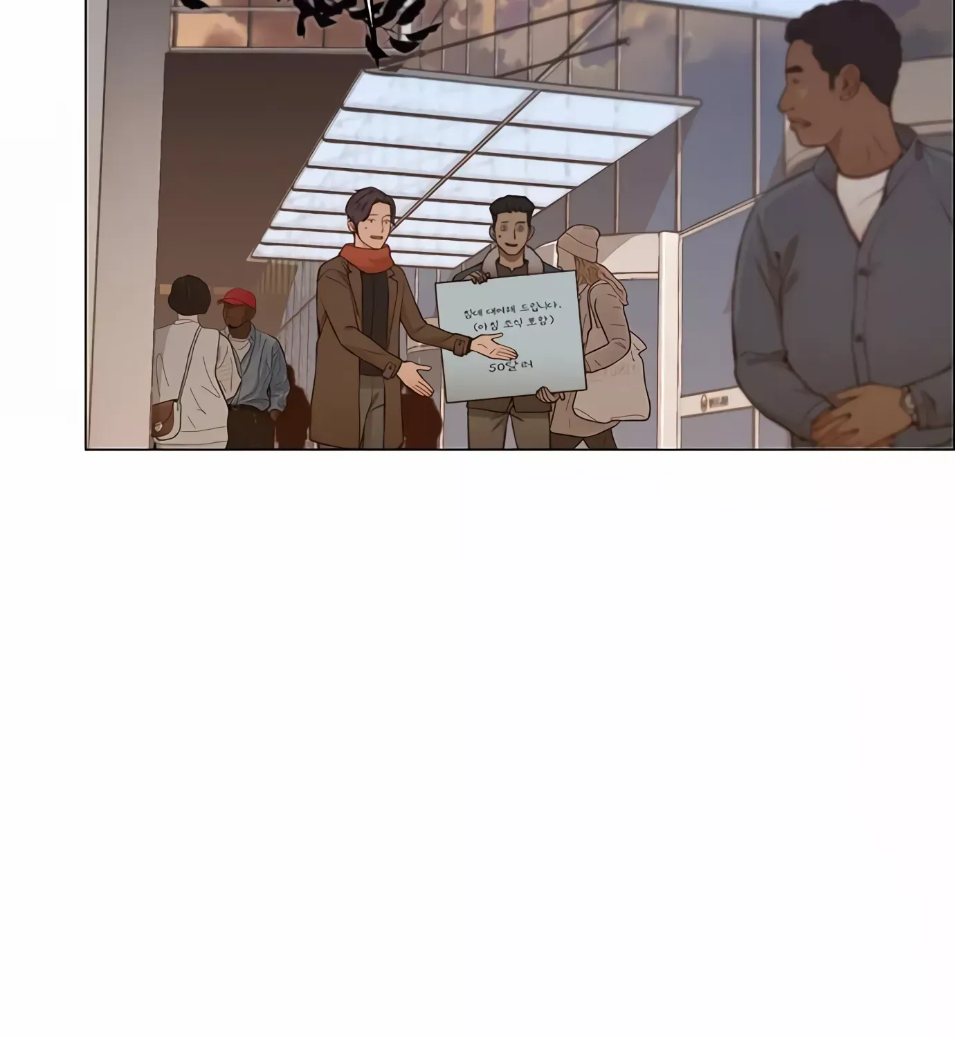 Read Real Man chapter 130 image 15 on Lezhin