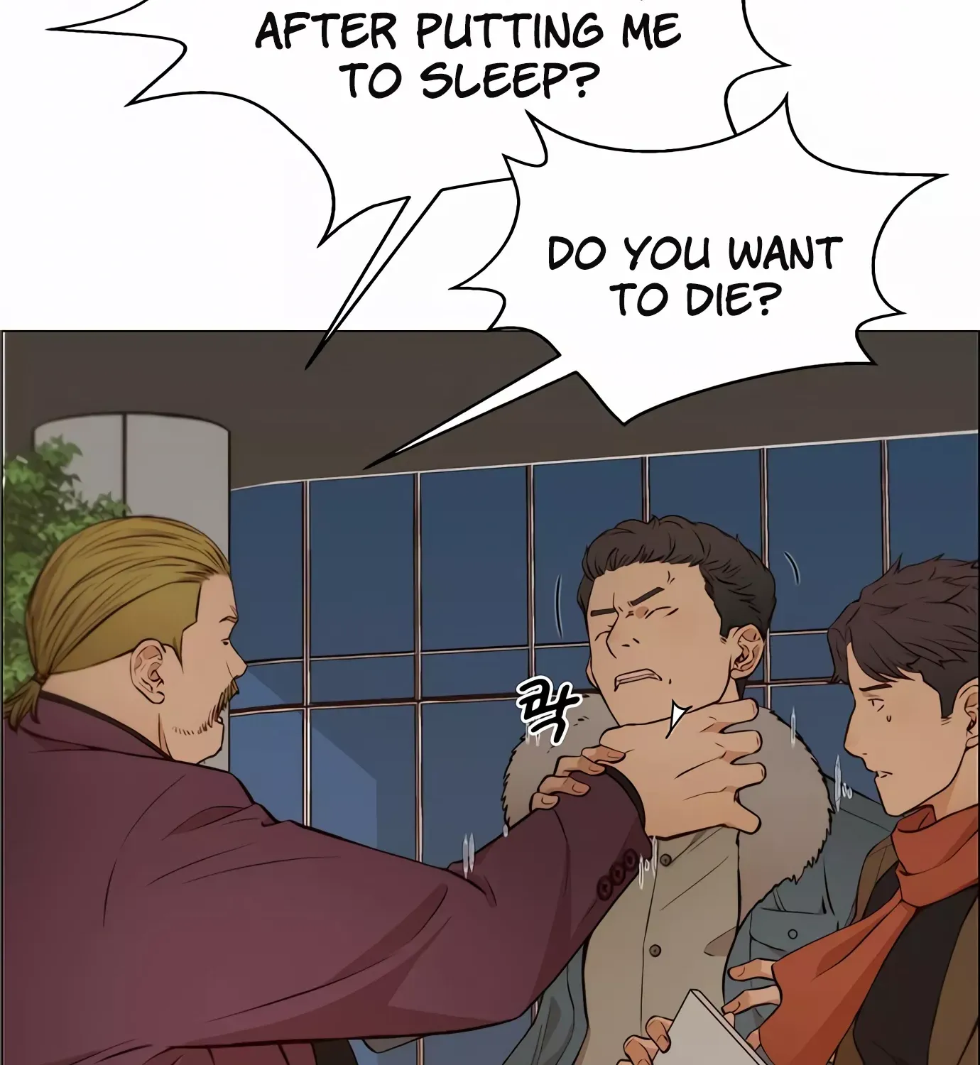 Read Real Man chapter 130 image 29 on Lezhin