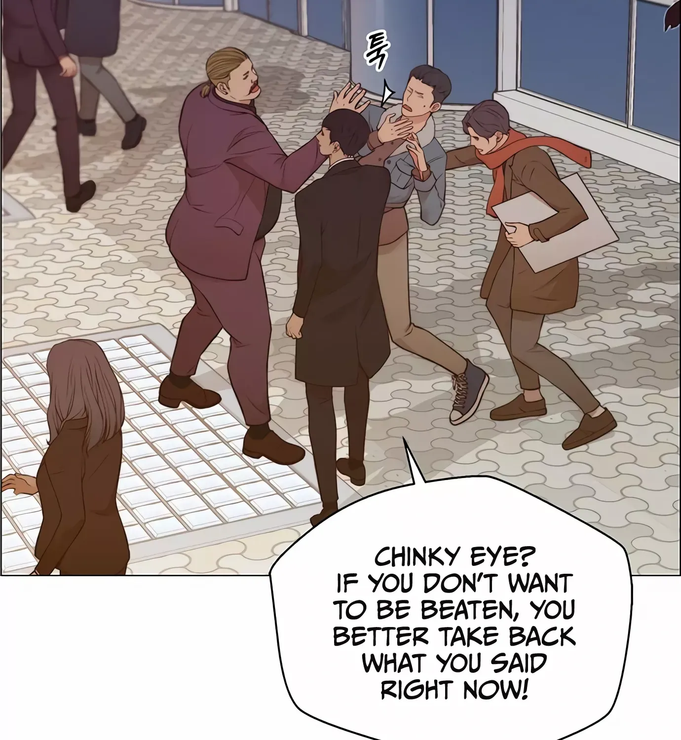 Read Real Man chapter 130 image 36 on Lezhin