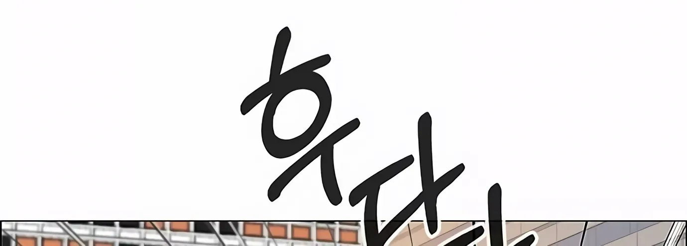 Read Real Man chapter 130 image 55 on Lezhin
