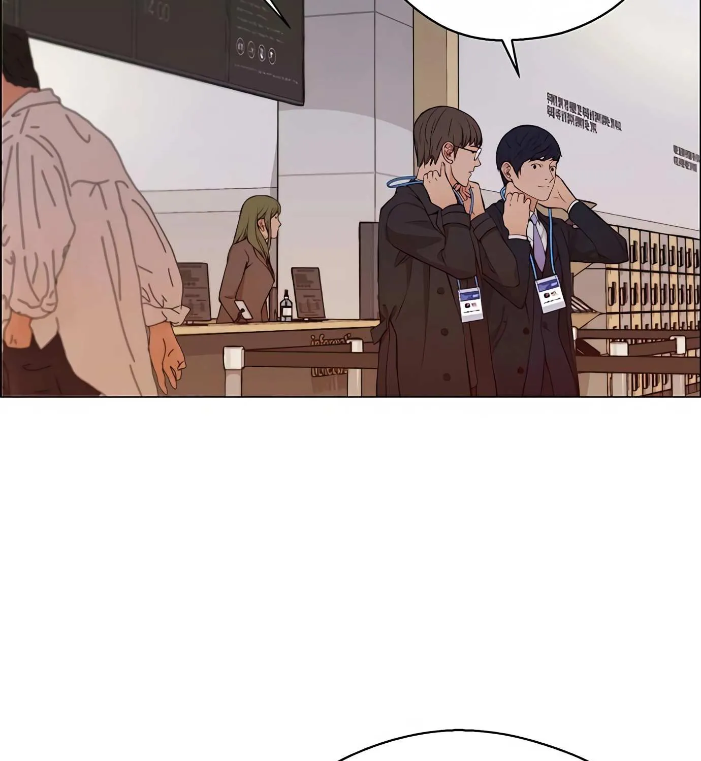 Read Real Man chapter 131 image 119 on Lezhin
