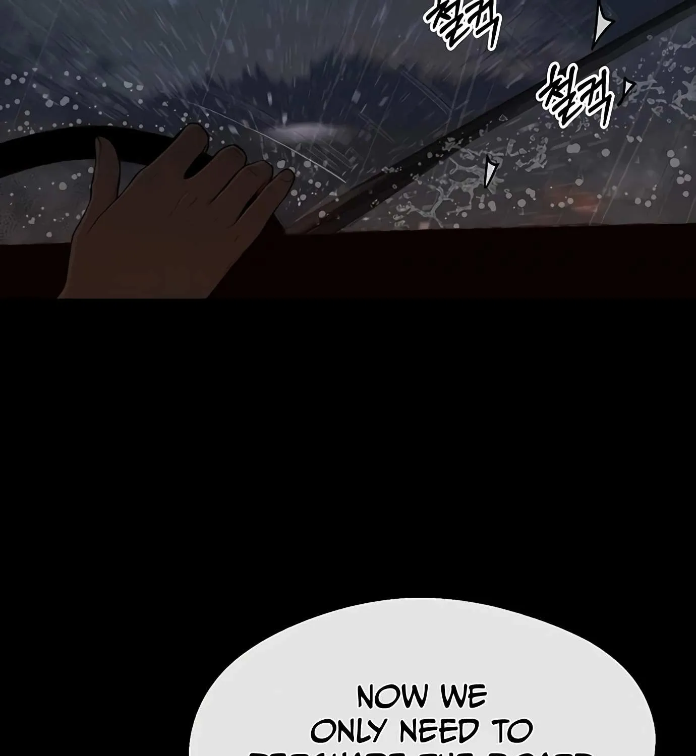Read Real Man chapter 131 image 163 on Lezhin