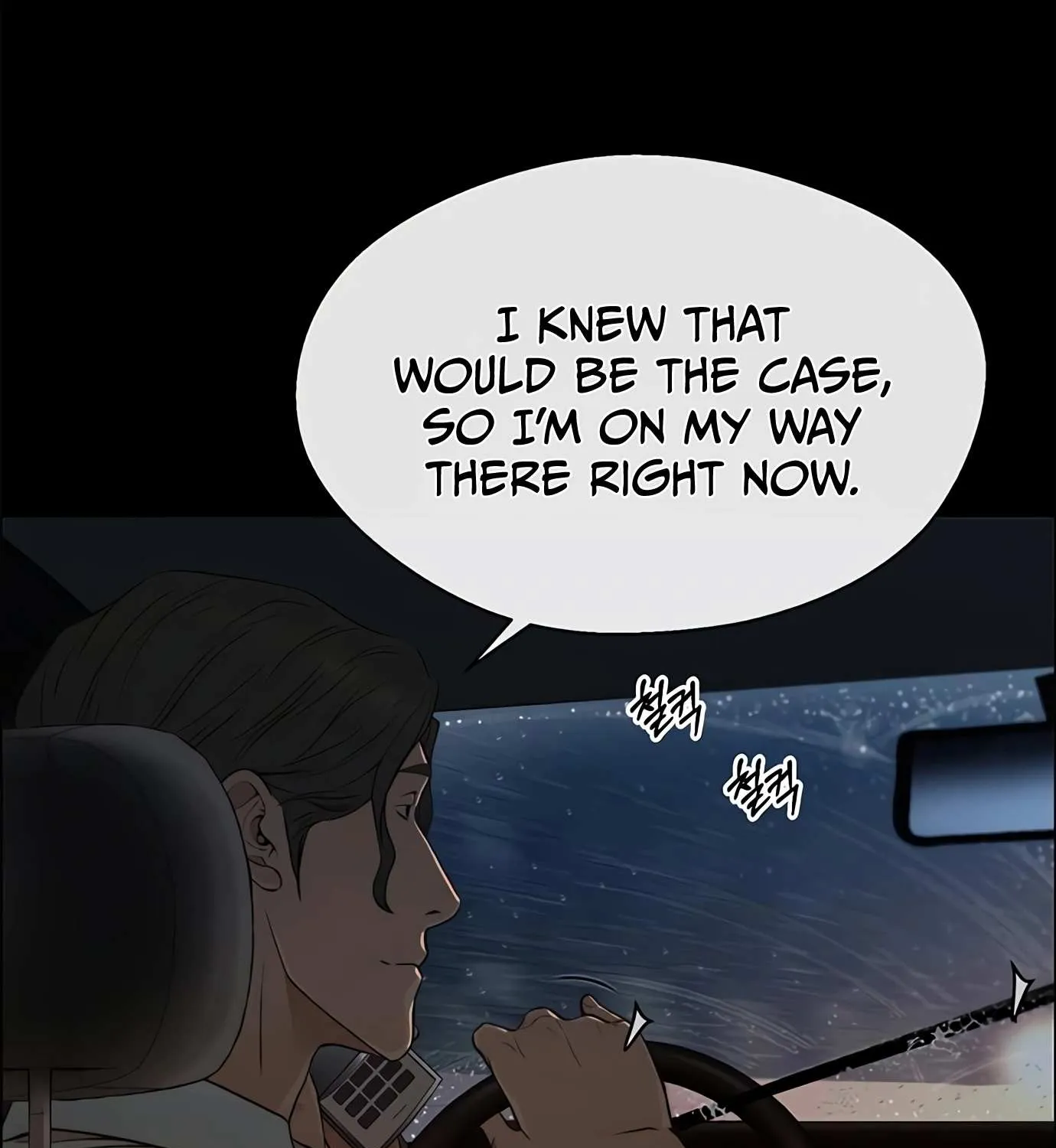Read Real Man chapter 131 image 181 on Lezhin
