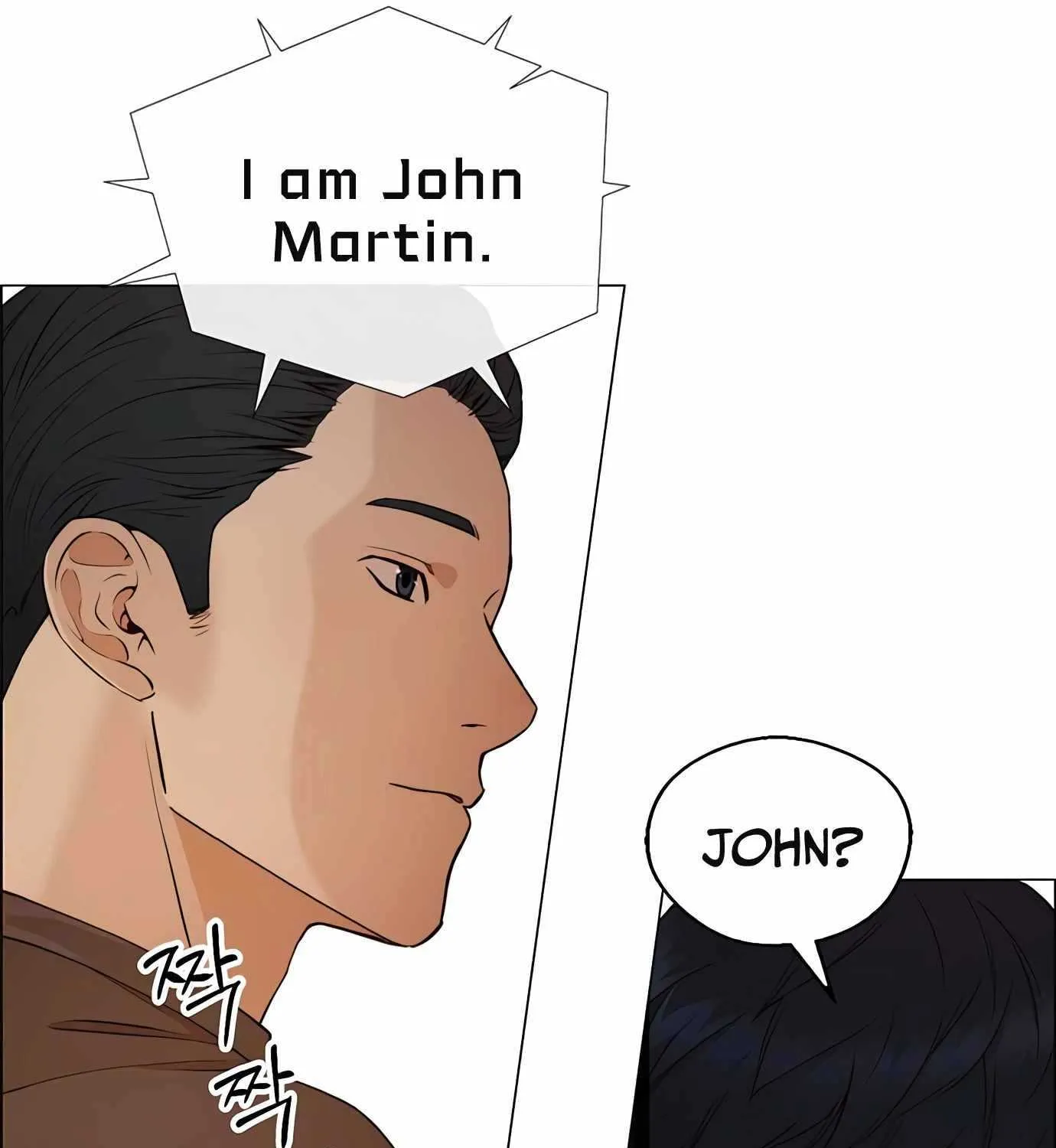Read Real Man chapter 132 image 133 on Lezhin