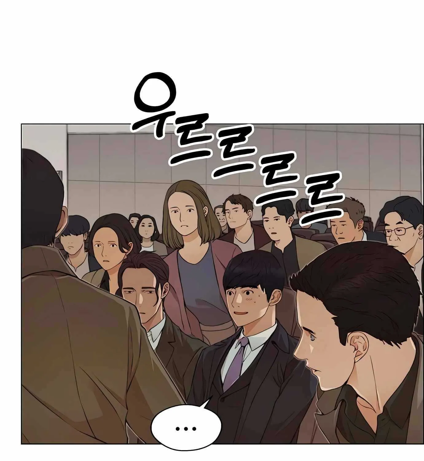 Read Real Man chapter 132 image 159 on Lezhin