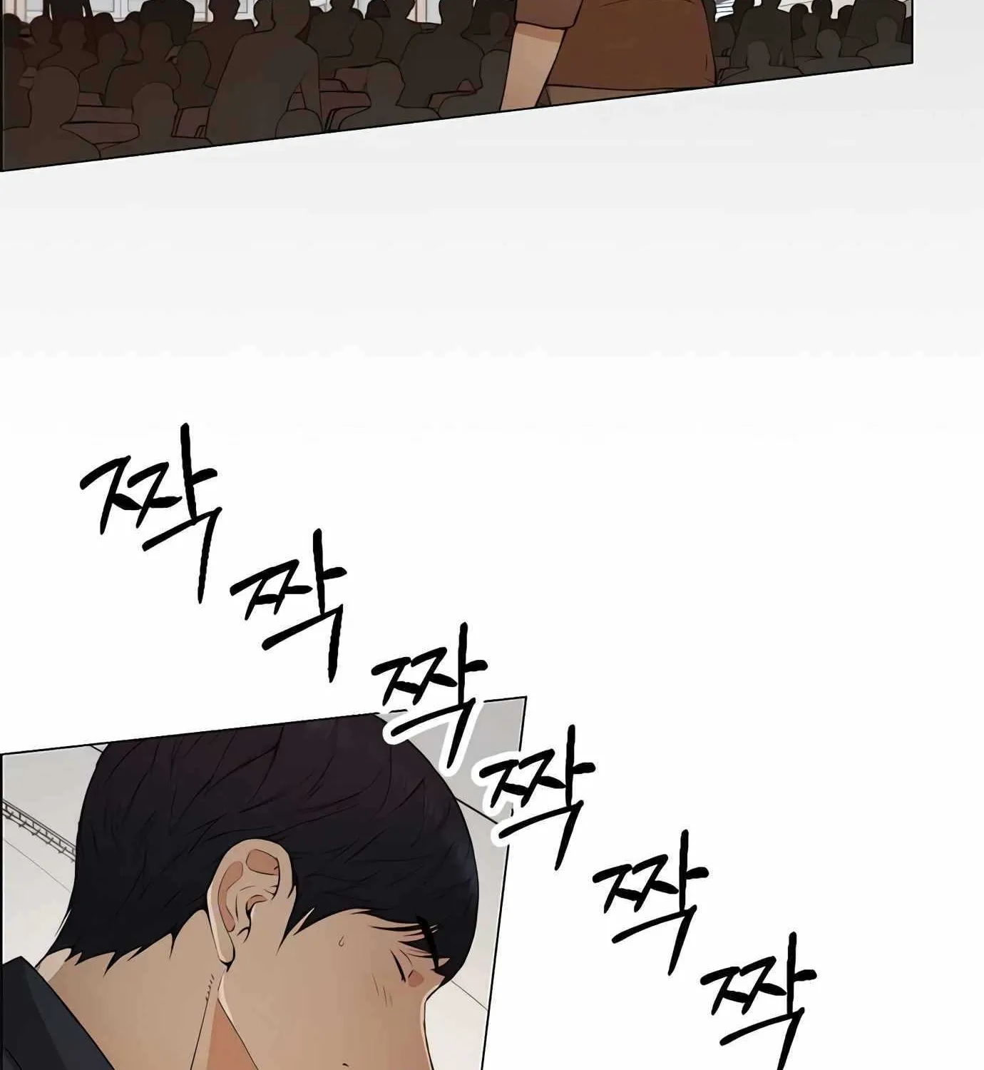 Read Real Man chapter 132 image 173 on Lezhin