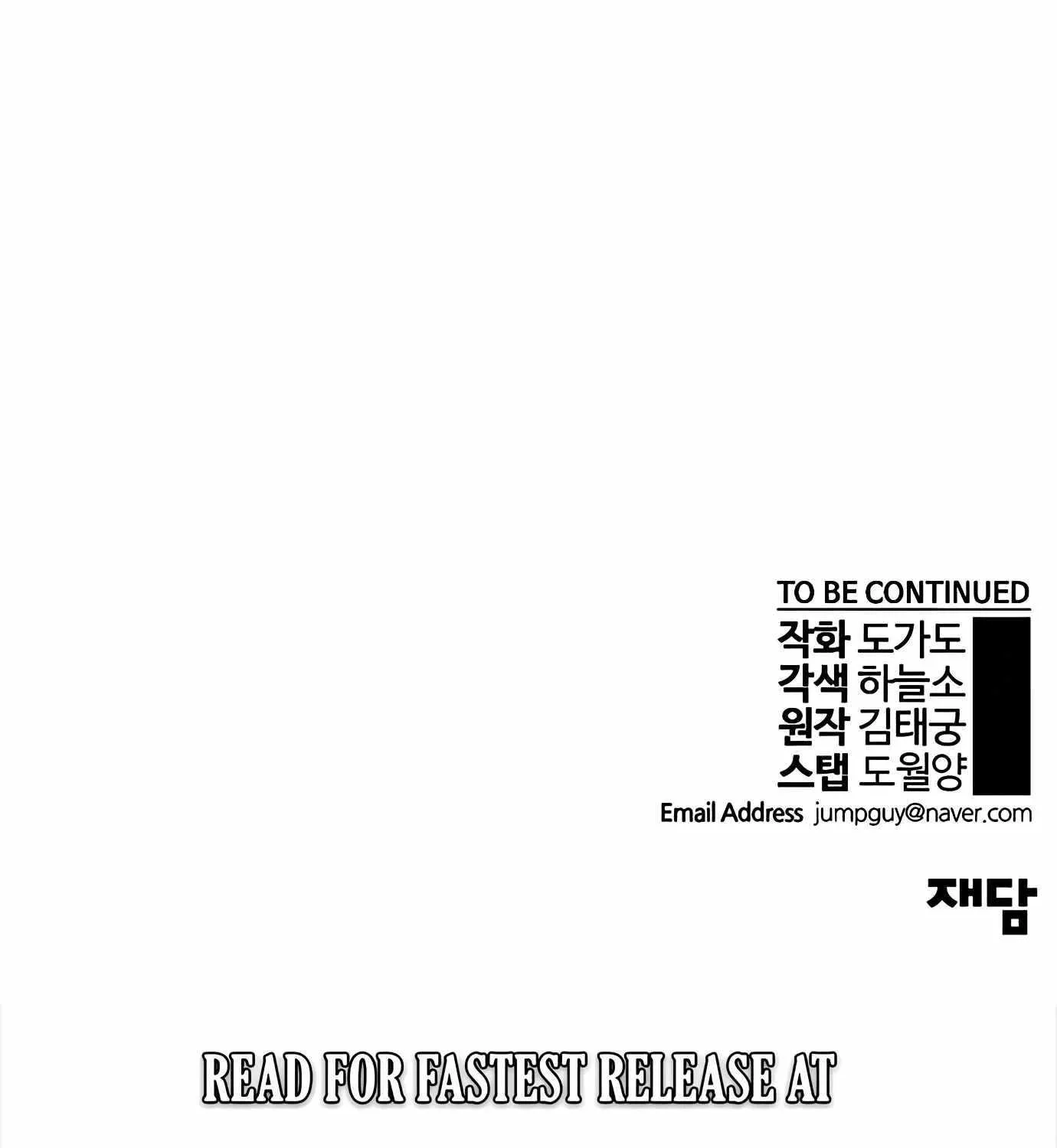 Read Real Man chapter 132 image 179 on Lezhin