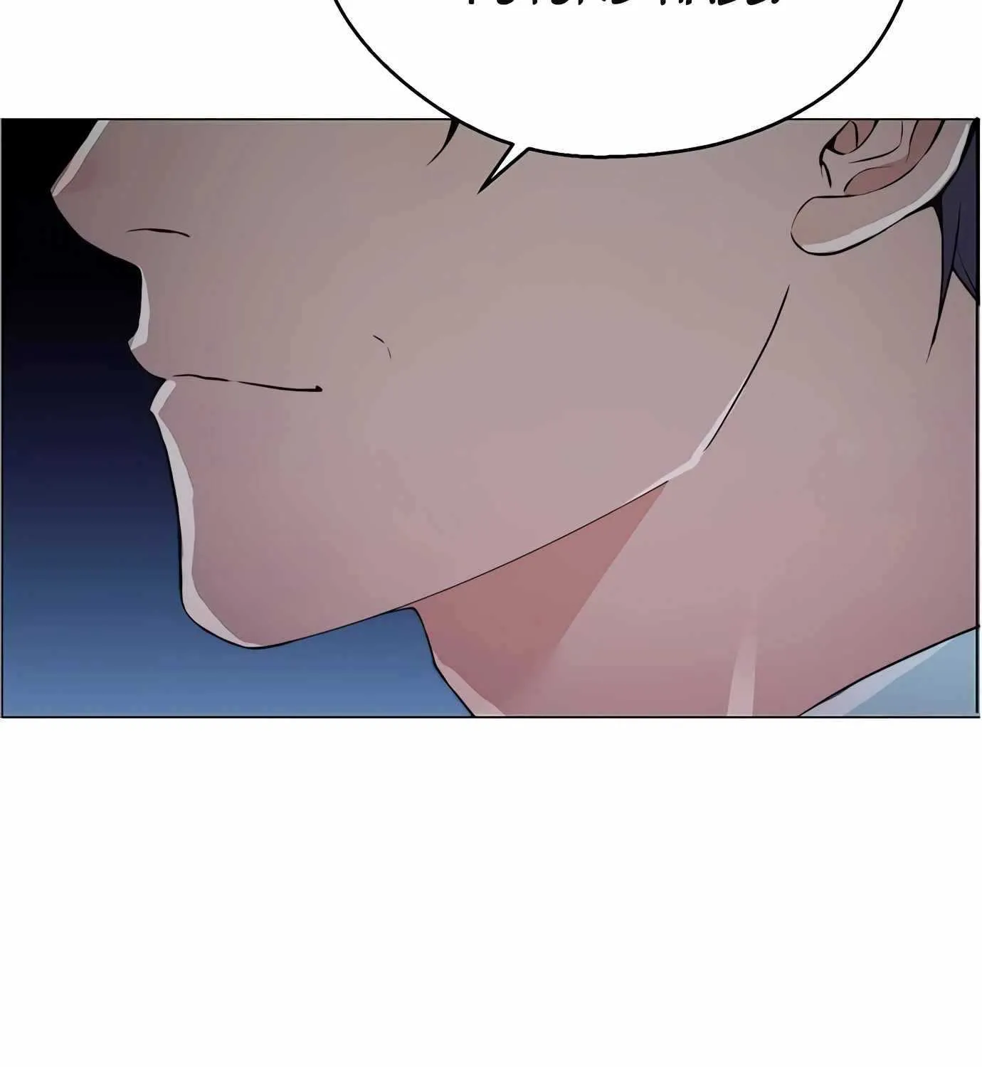 Read Real Man chapter 132 image 19 on Lezhin
