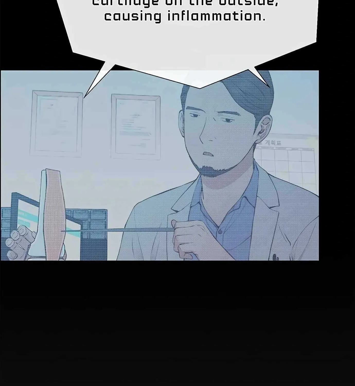 Read Real Man chapter 132 image 3 on Lezhin