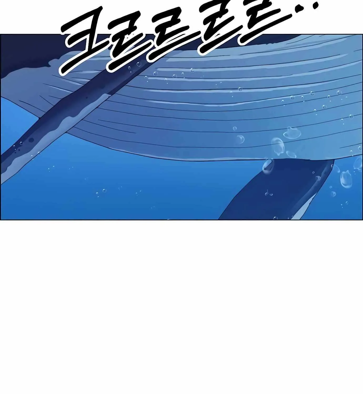 Read Real Man chapter 132 image 46 on Lezhin