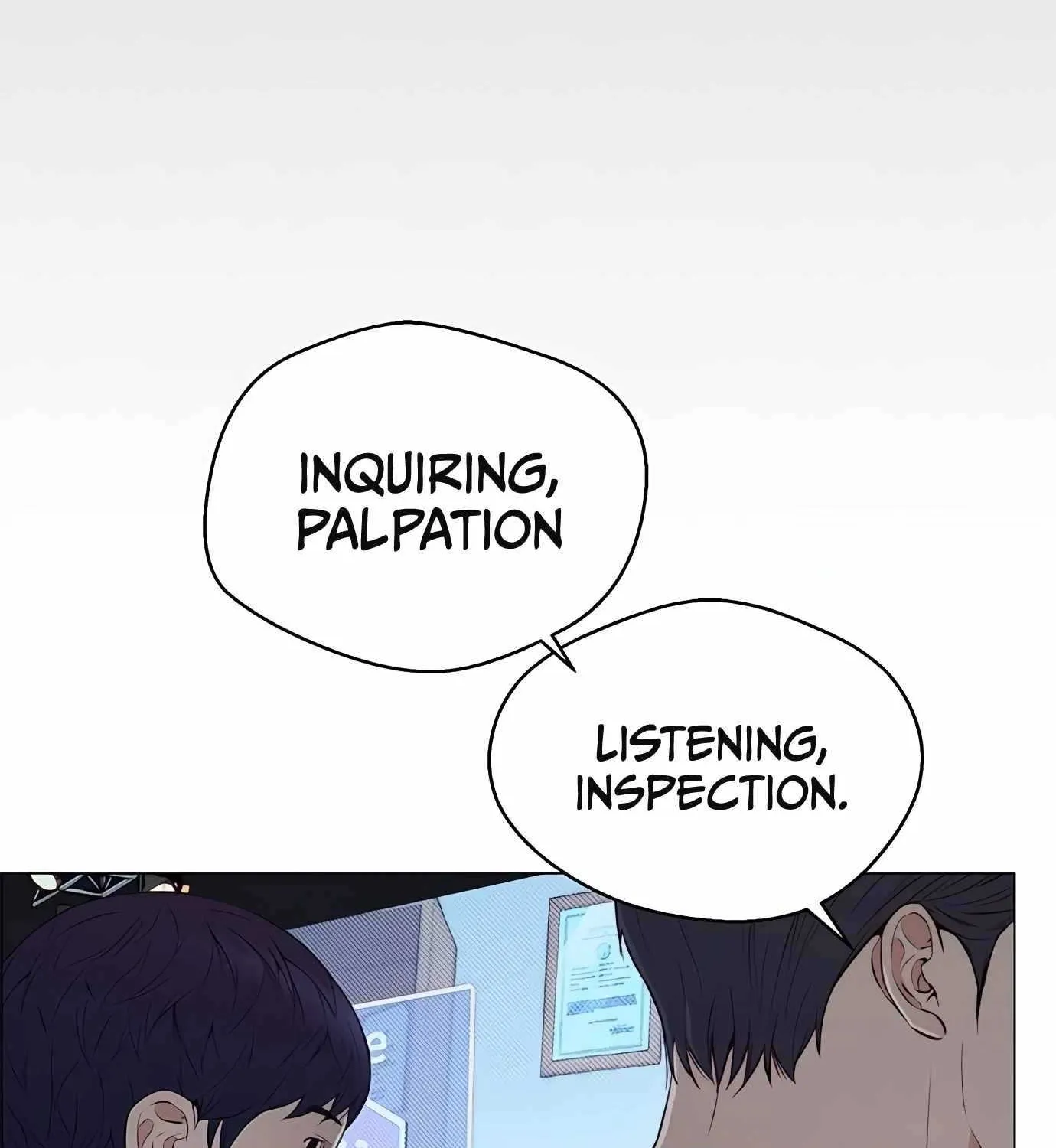 Read Real Man chapter 132 image 7 on Lezhin